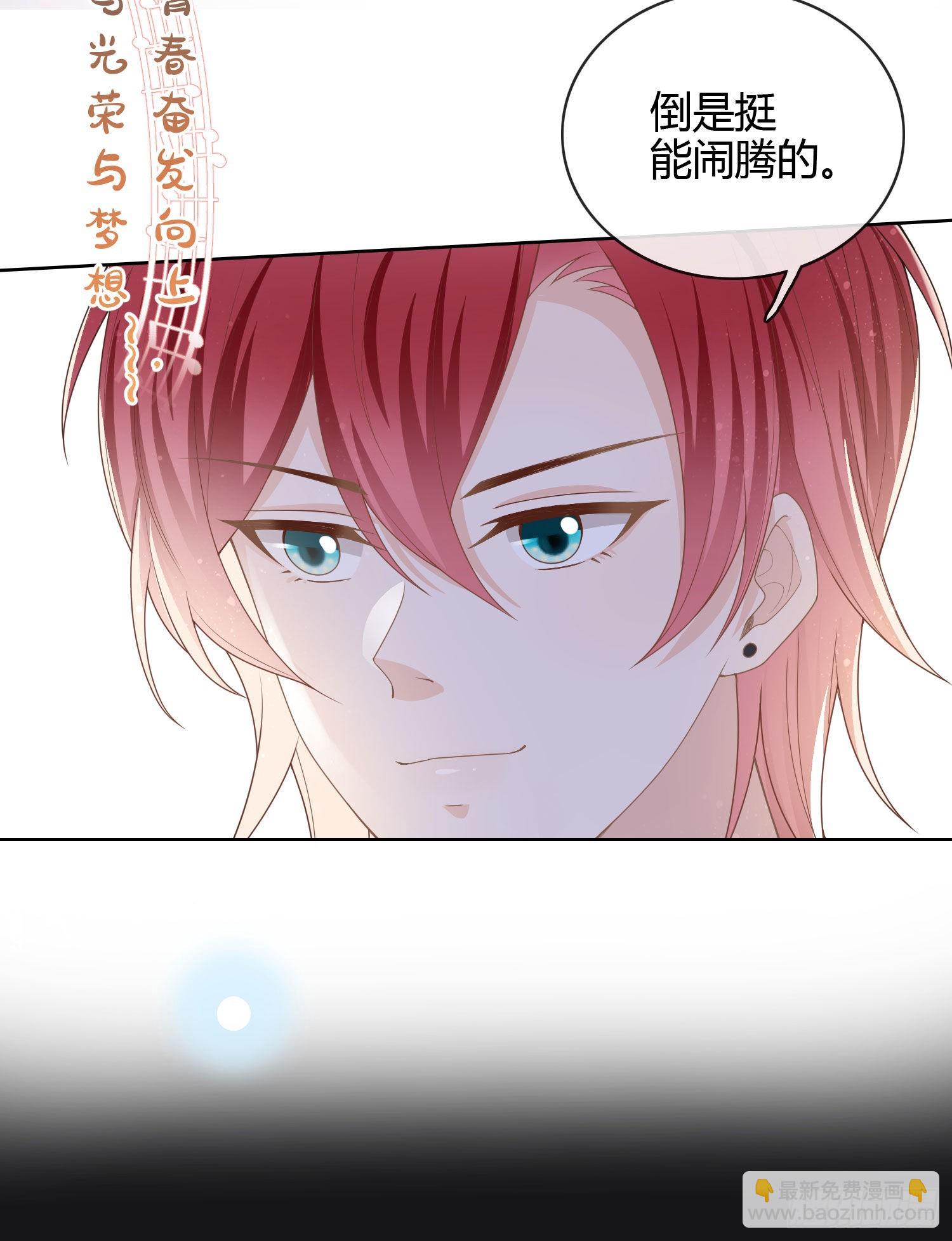 为舞台和镜头而生-第31话