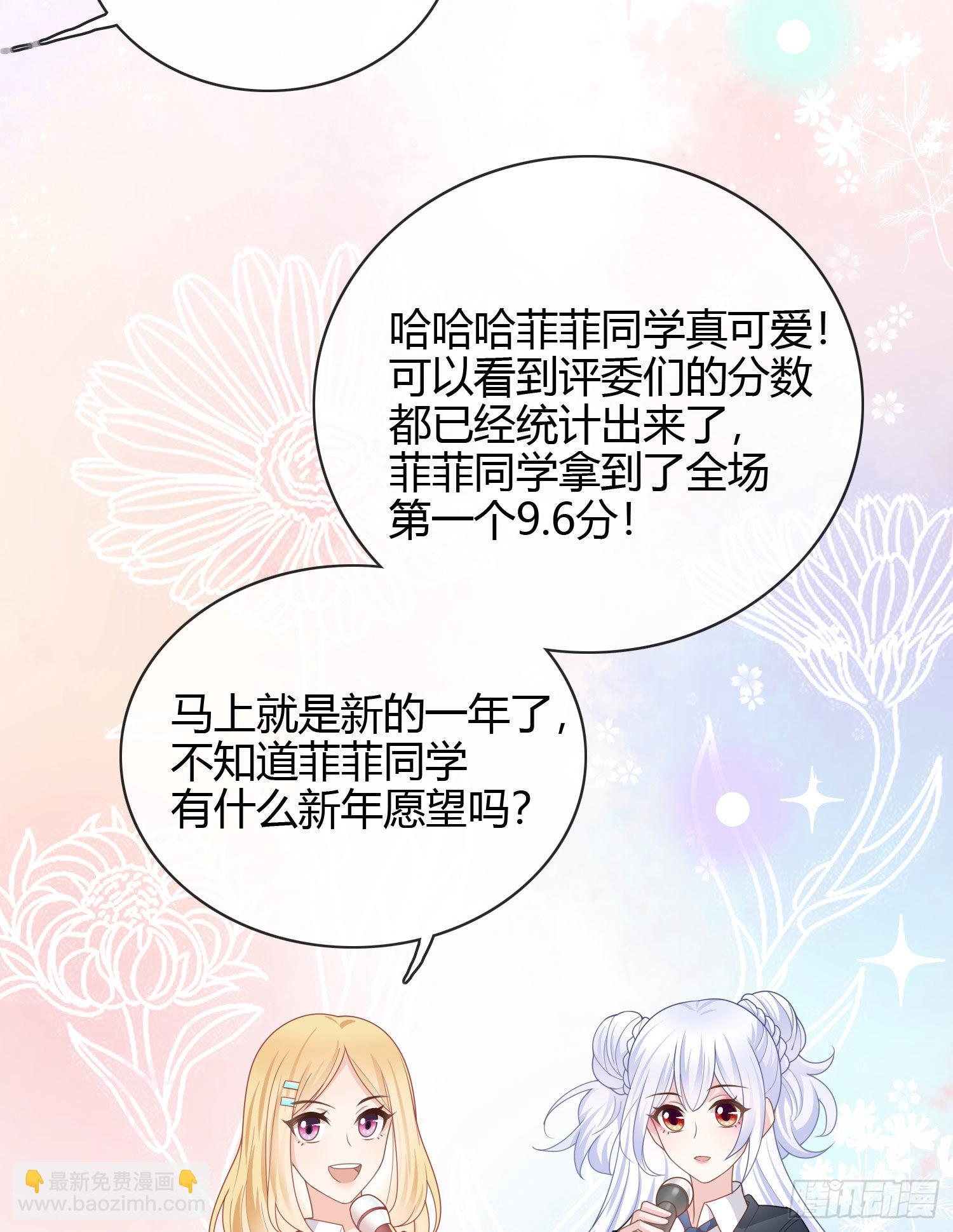 为舞台和镜头而生-第31话