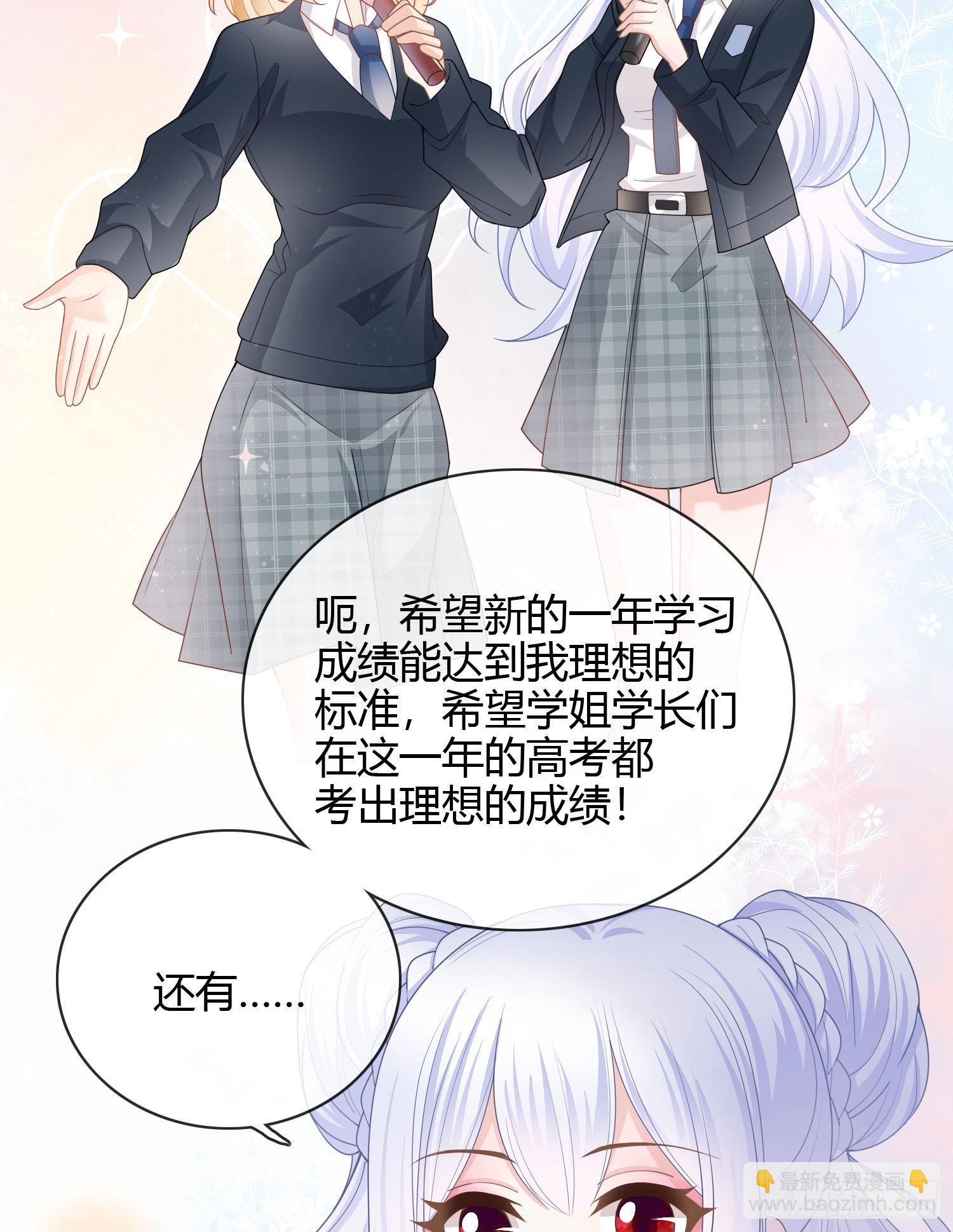 为舞台和镜头而生-第31话