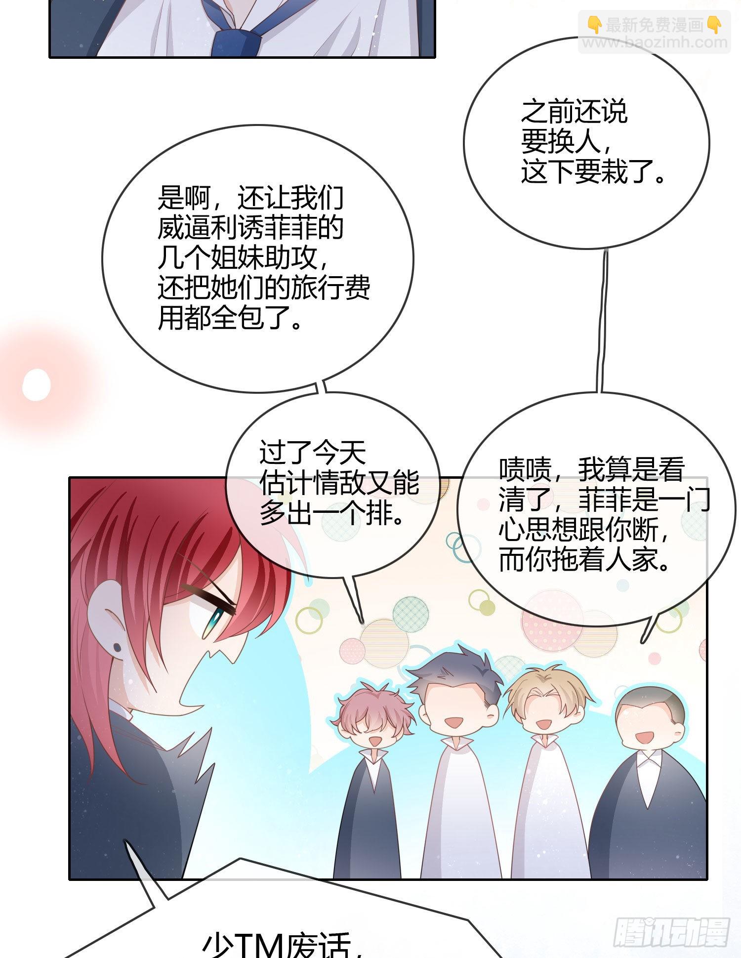 为舞台和镜头而生-第31话