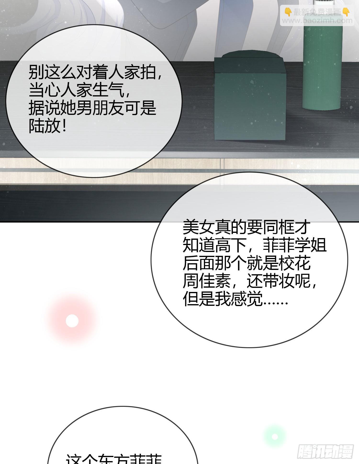 为舞台和镜头而生-第31话