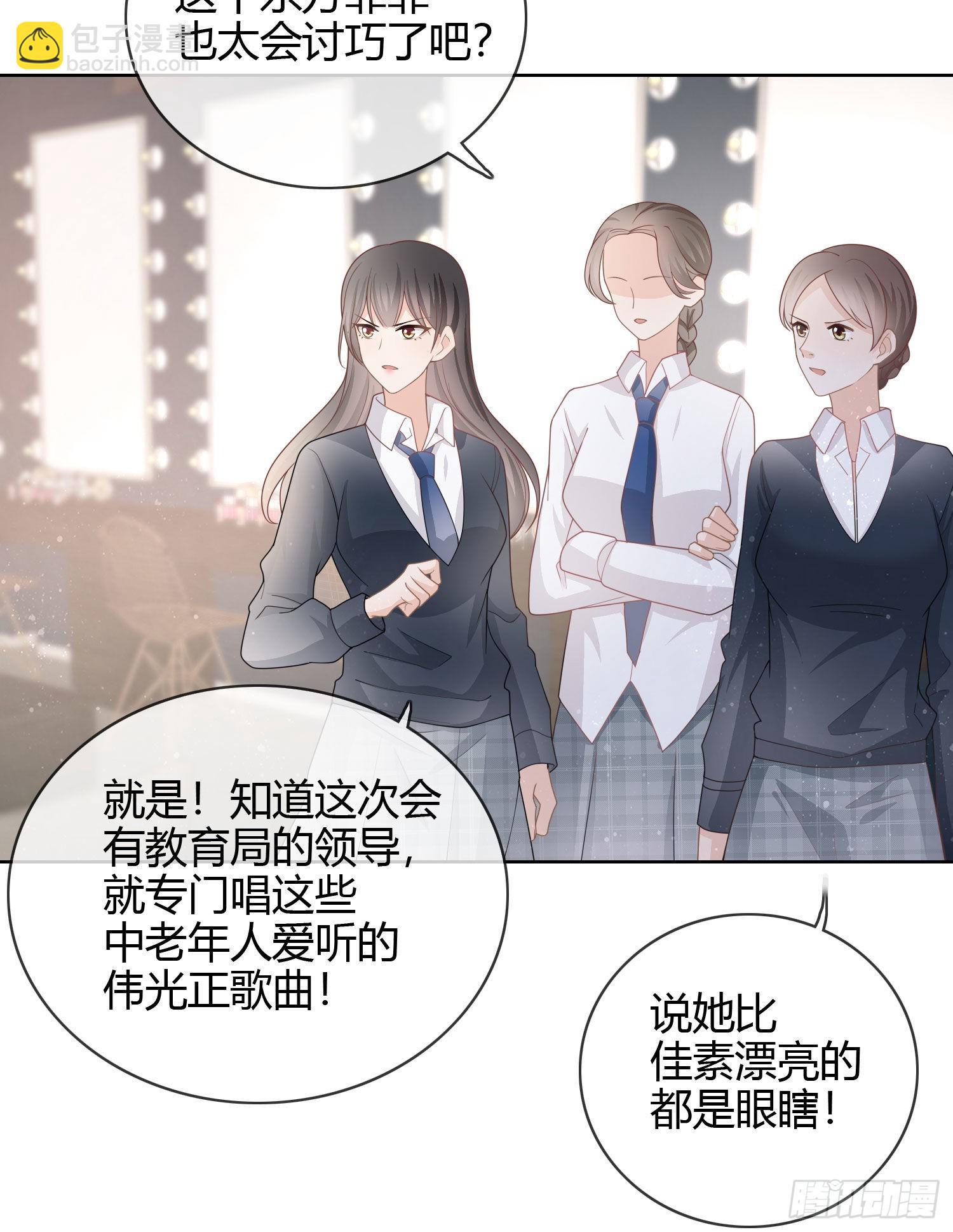为舞台和镜头而生-第31话