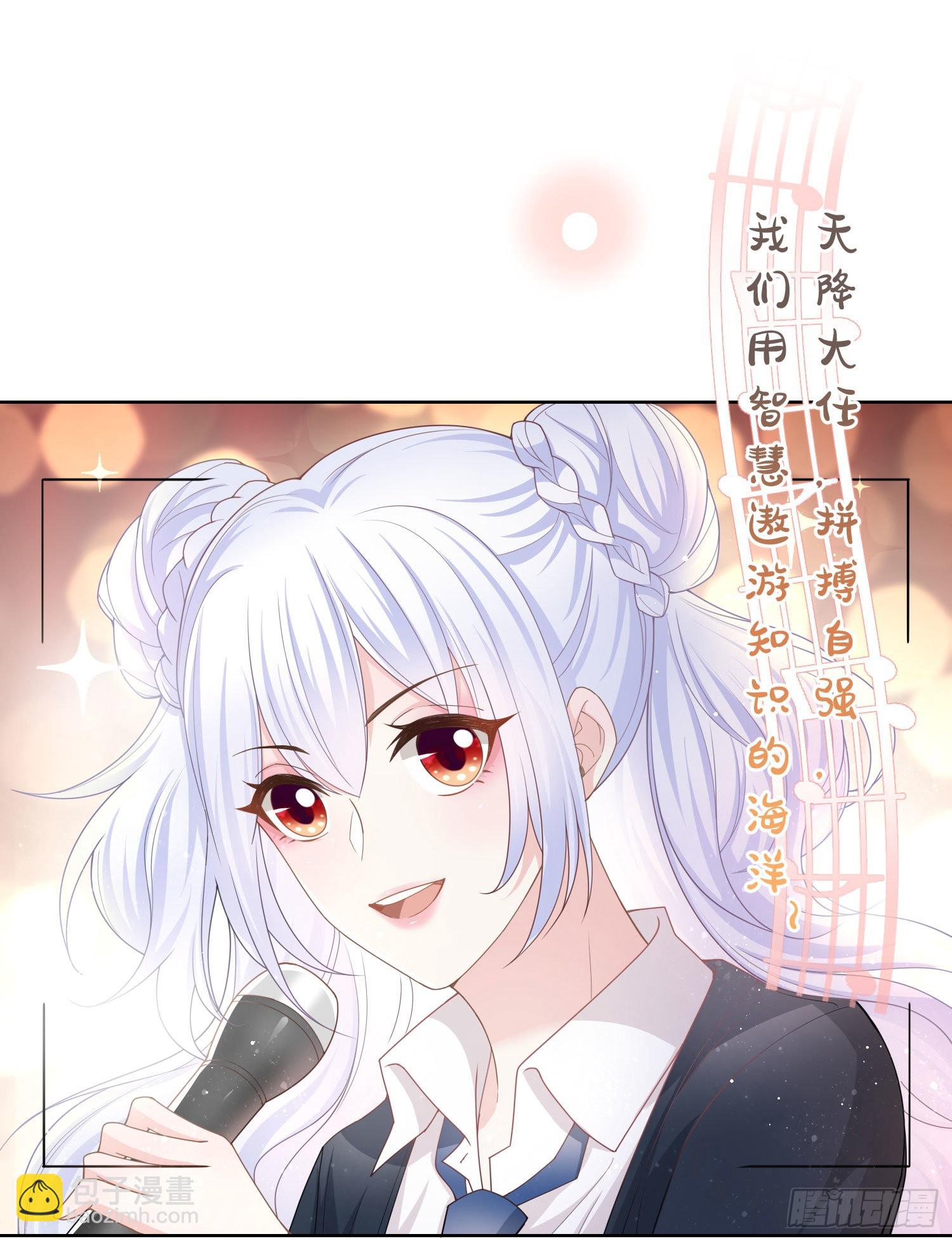 为舞台和镜头而生-第31话