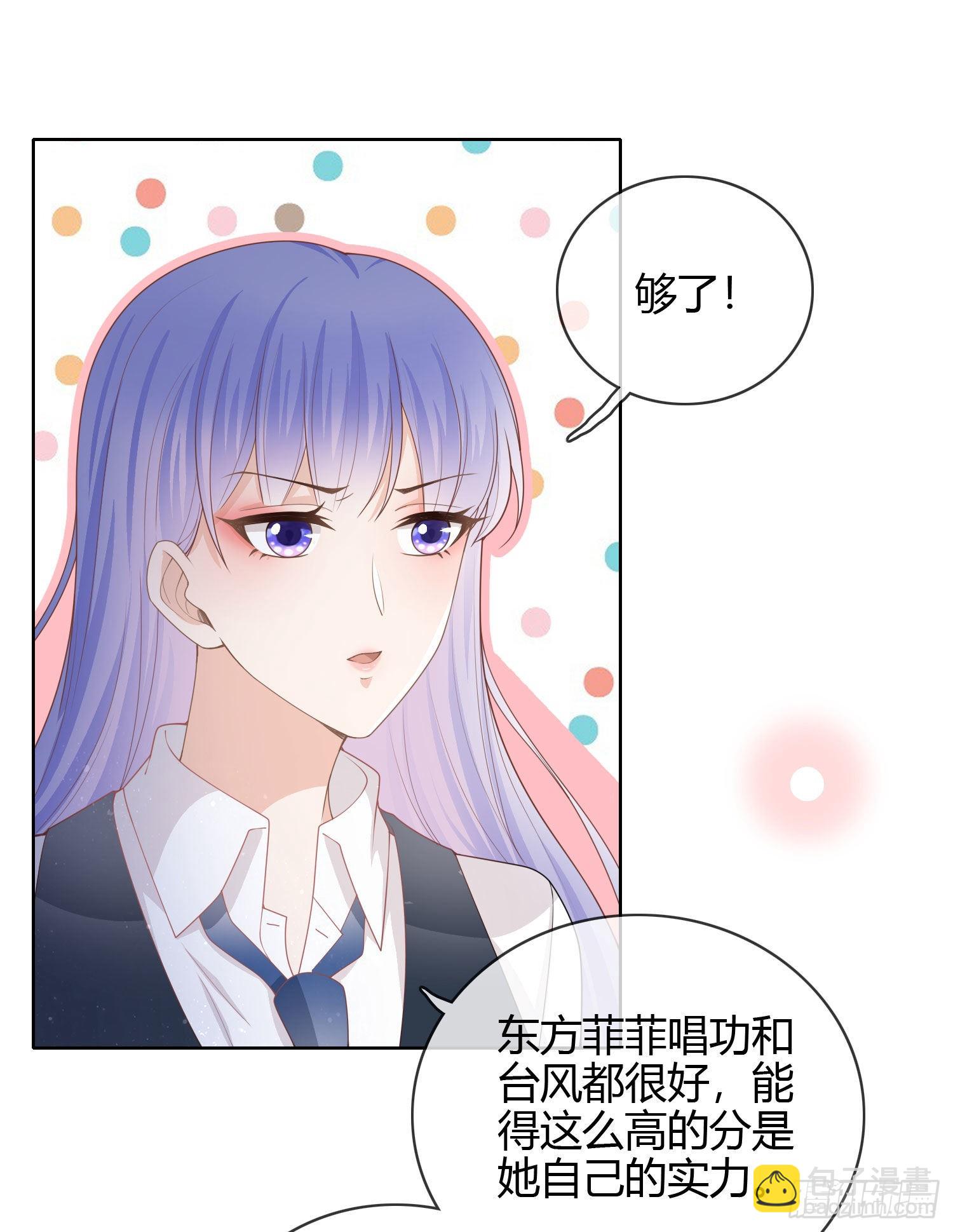 为舞台和镜头而生-第31话