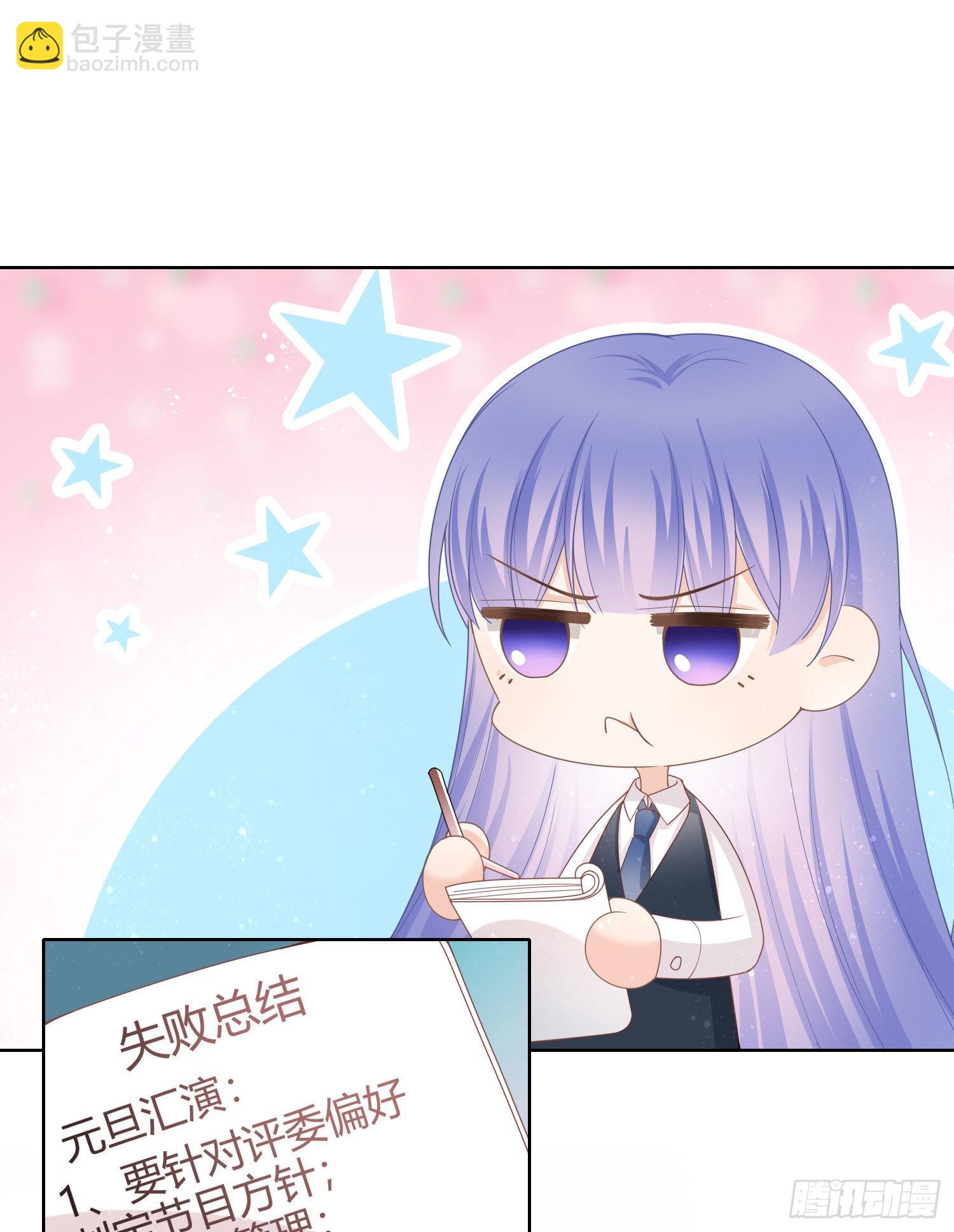 为舞台和镜头而生-第31话