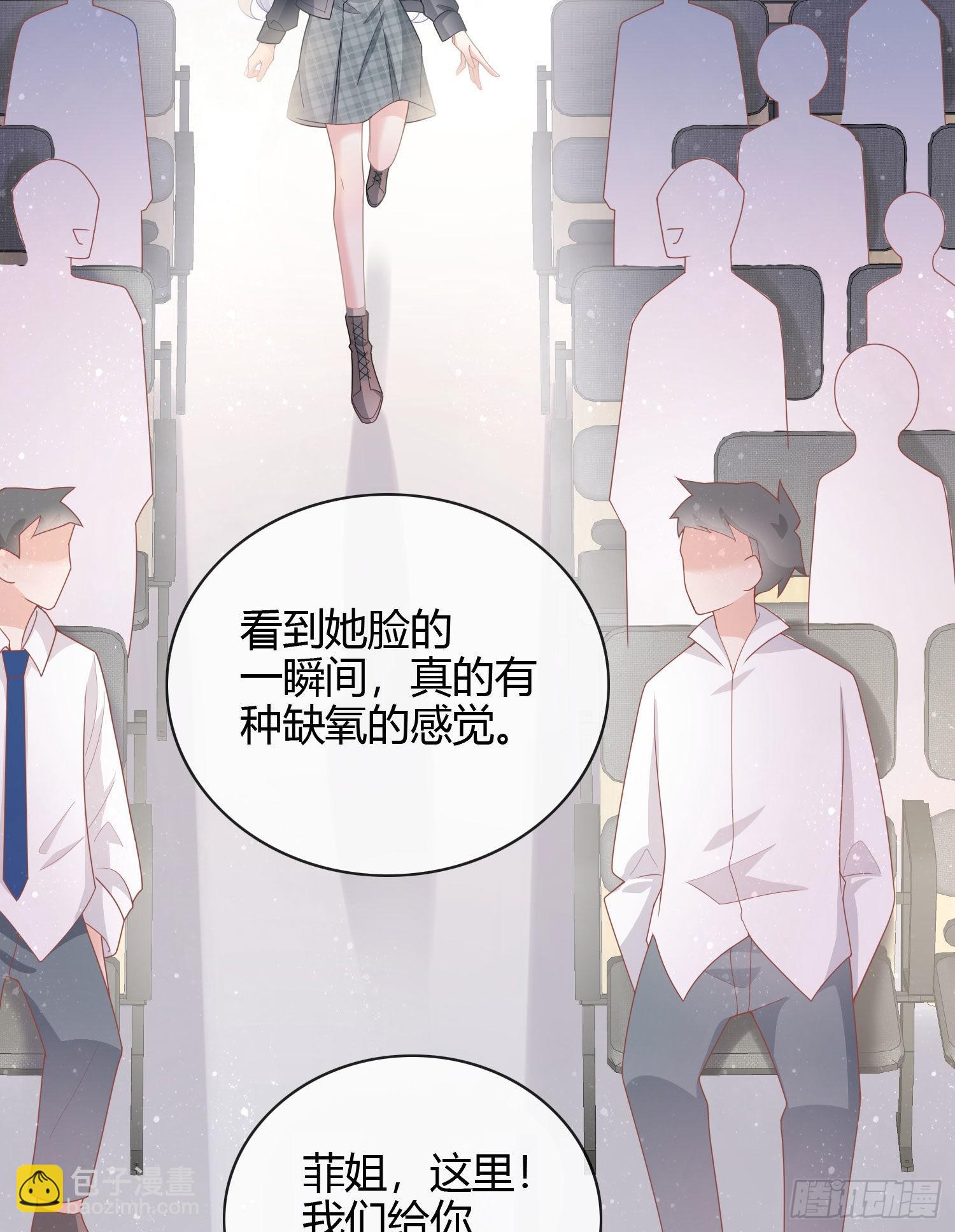 为舞台和镜头而生-第31话