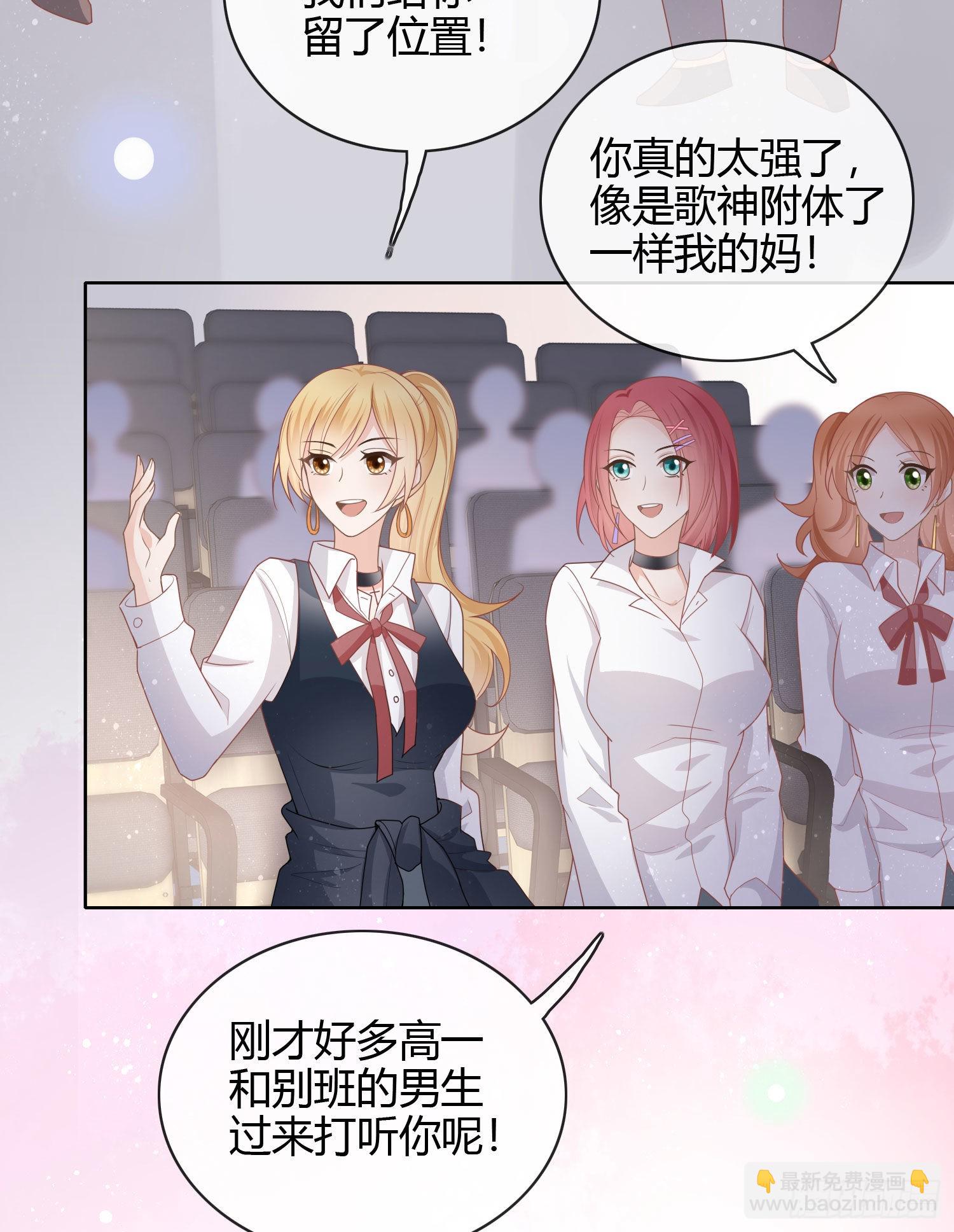 为舞台和镜头而生-第31话