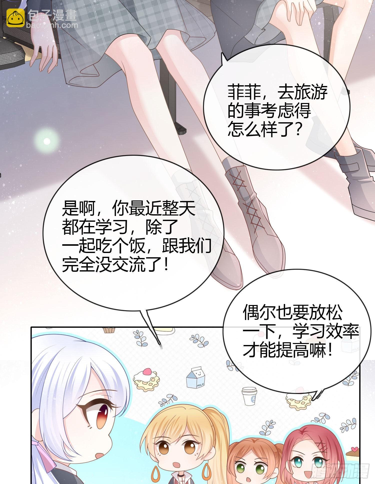 为舞台和镜头而生-第31话