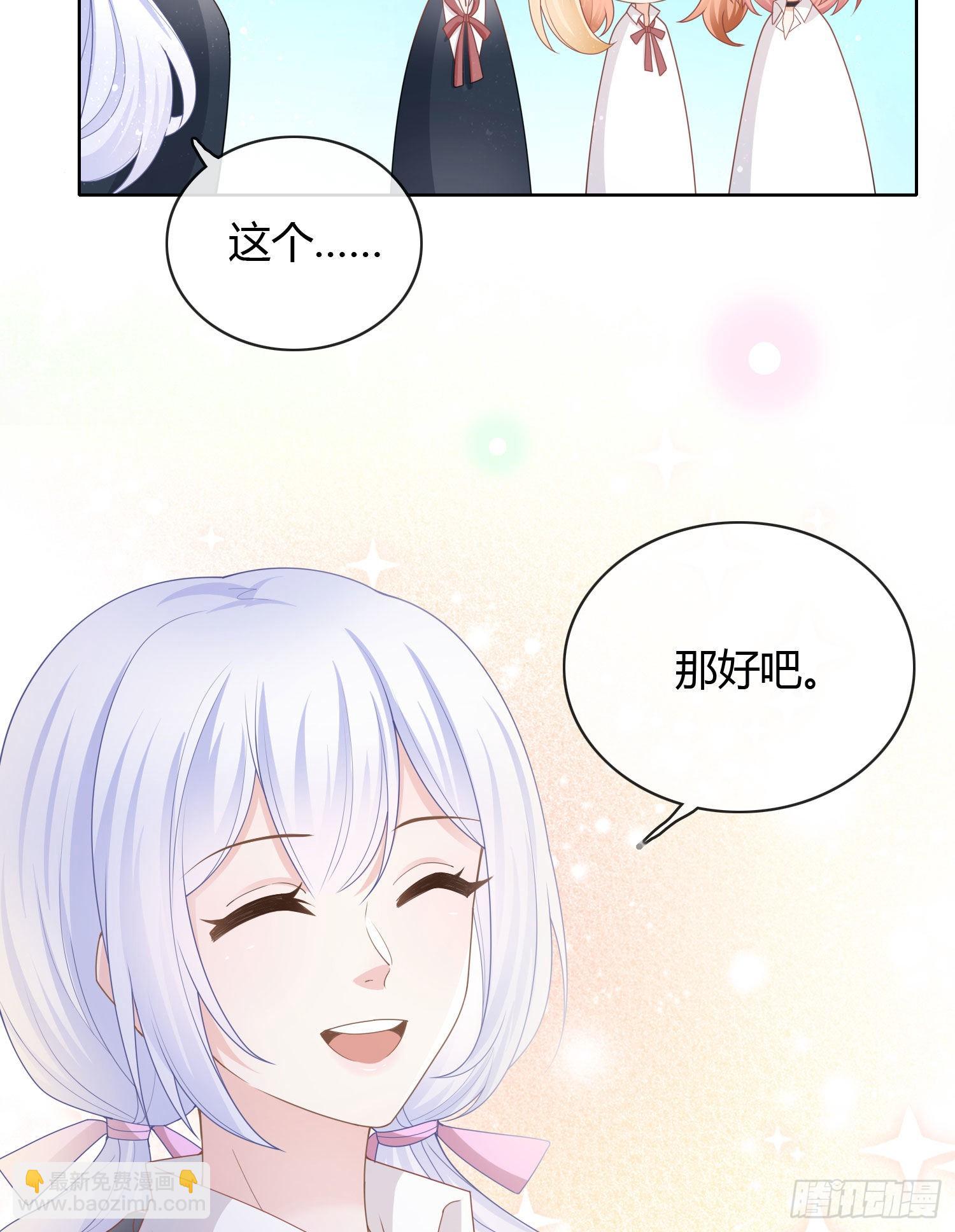 为舞台和镜头而生-第31话
