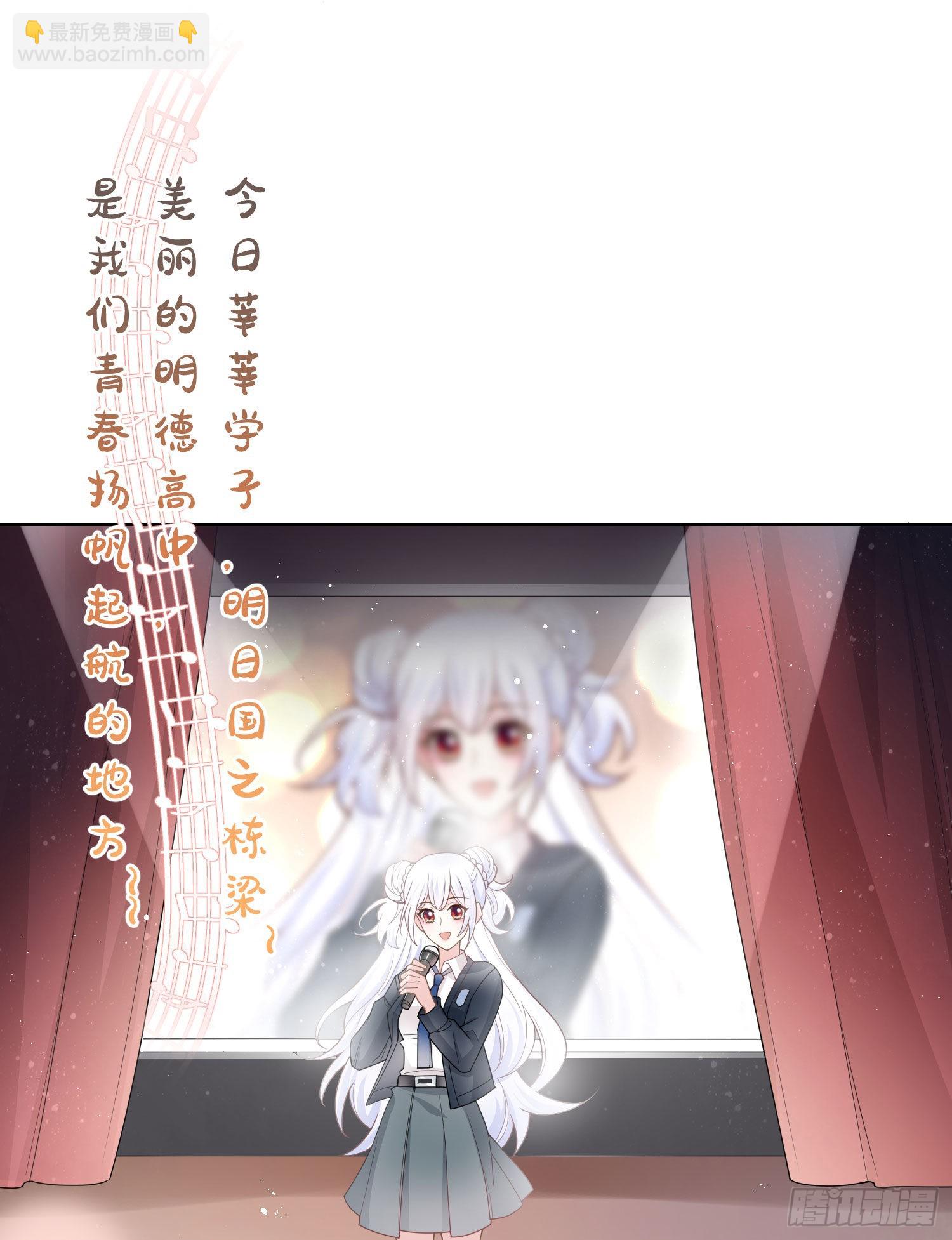 为舞台和镜头而生-第31话