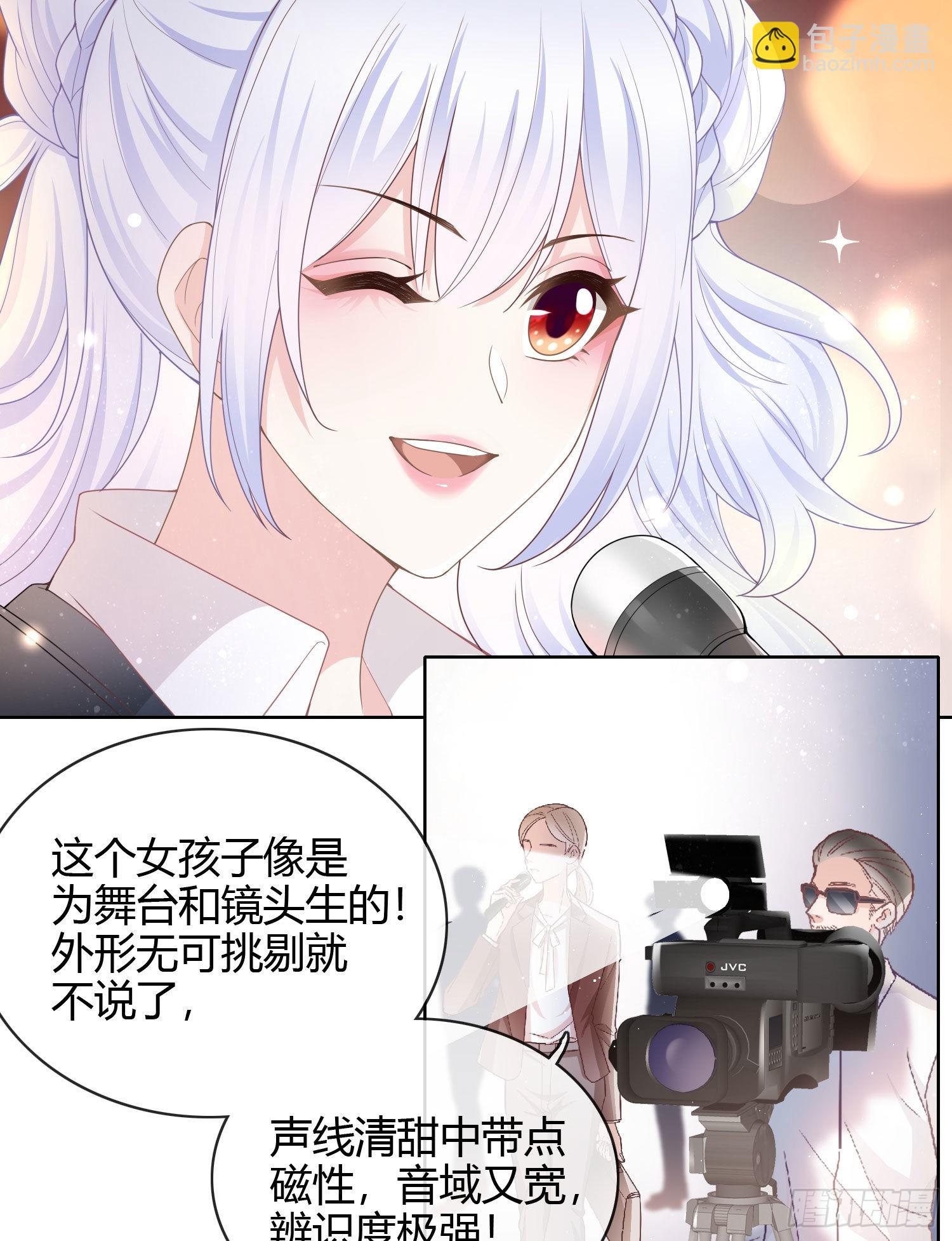 为舞台和镜头而生-第31话