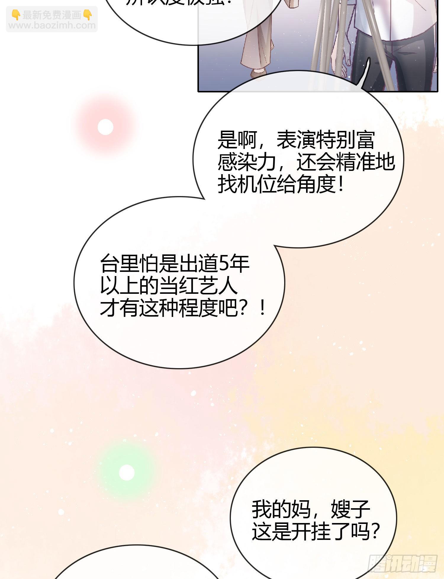 为舞台和镜头而生-第31话