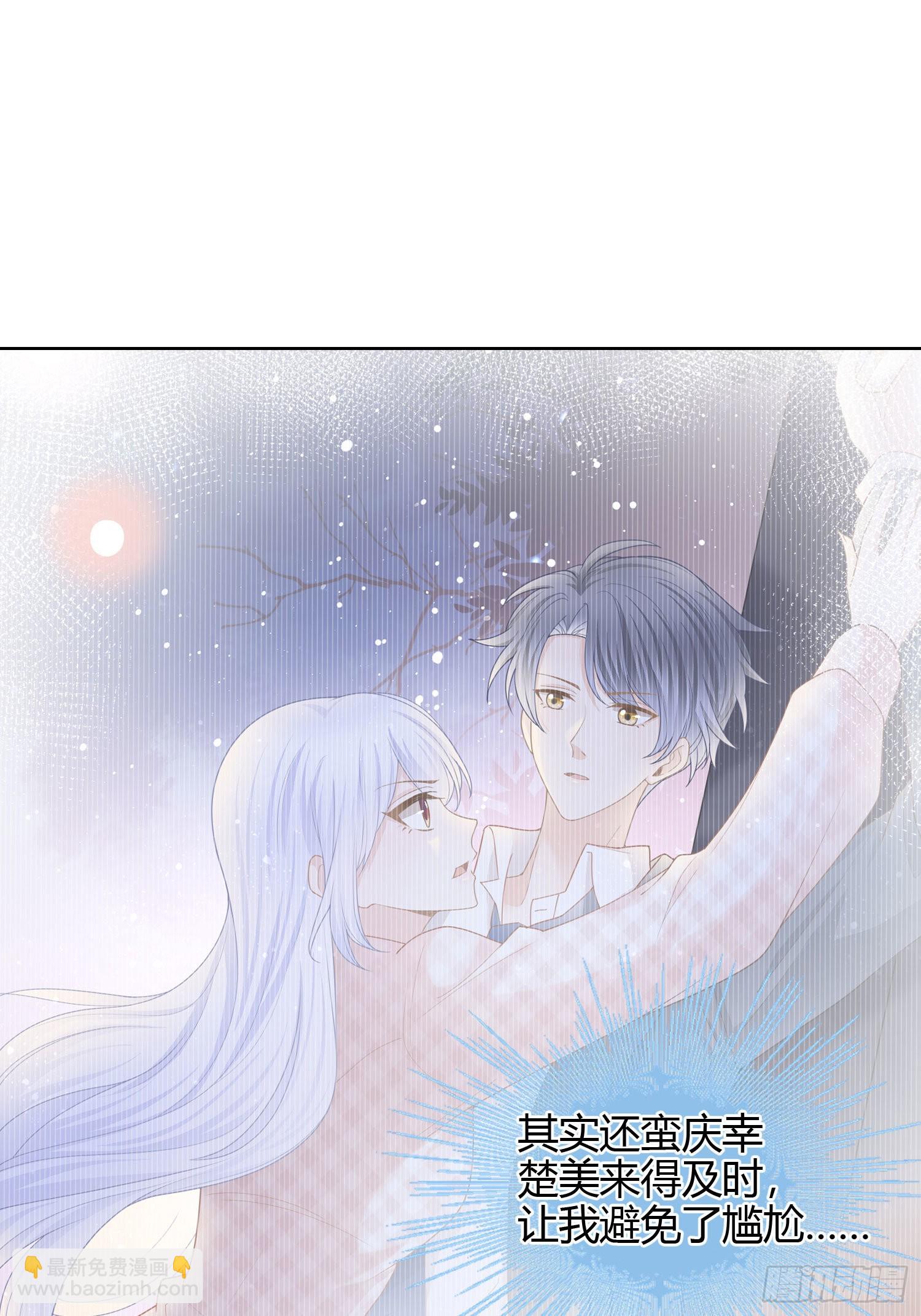 和大佬一起旅行-第33话