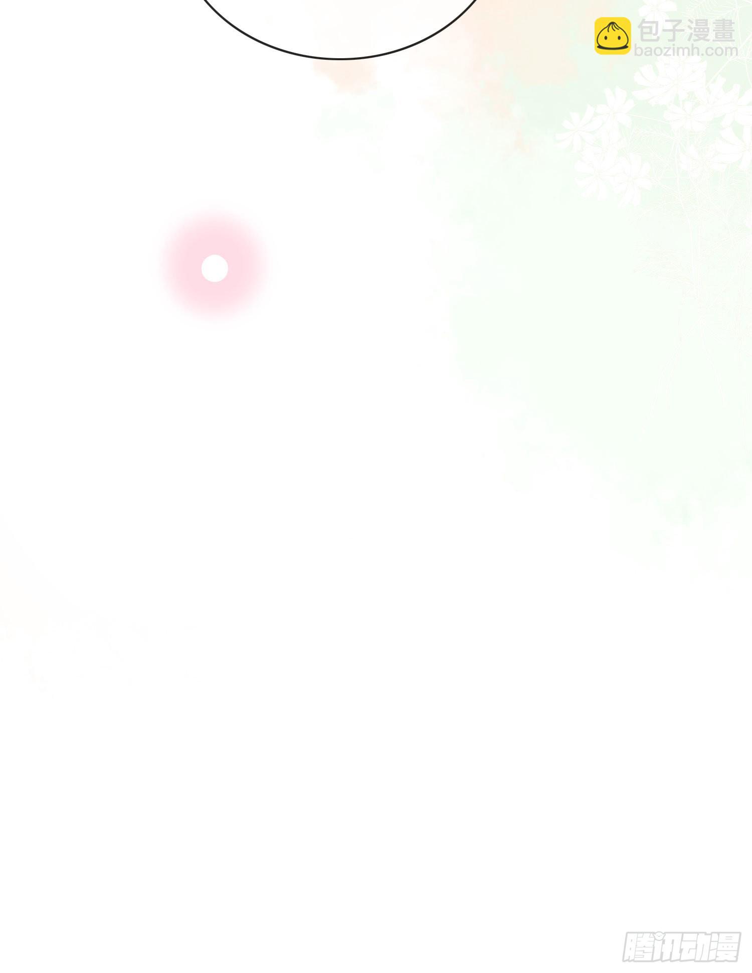 和大佬一起旅行-第33话