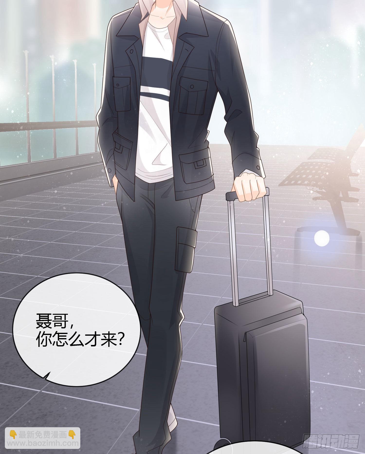 和大佬一起旅行-第33话