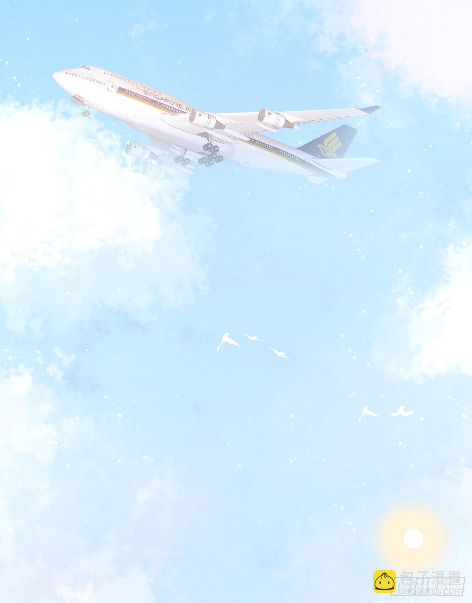 和大佬一起旅行-第33话
