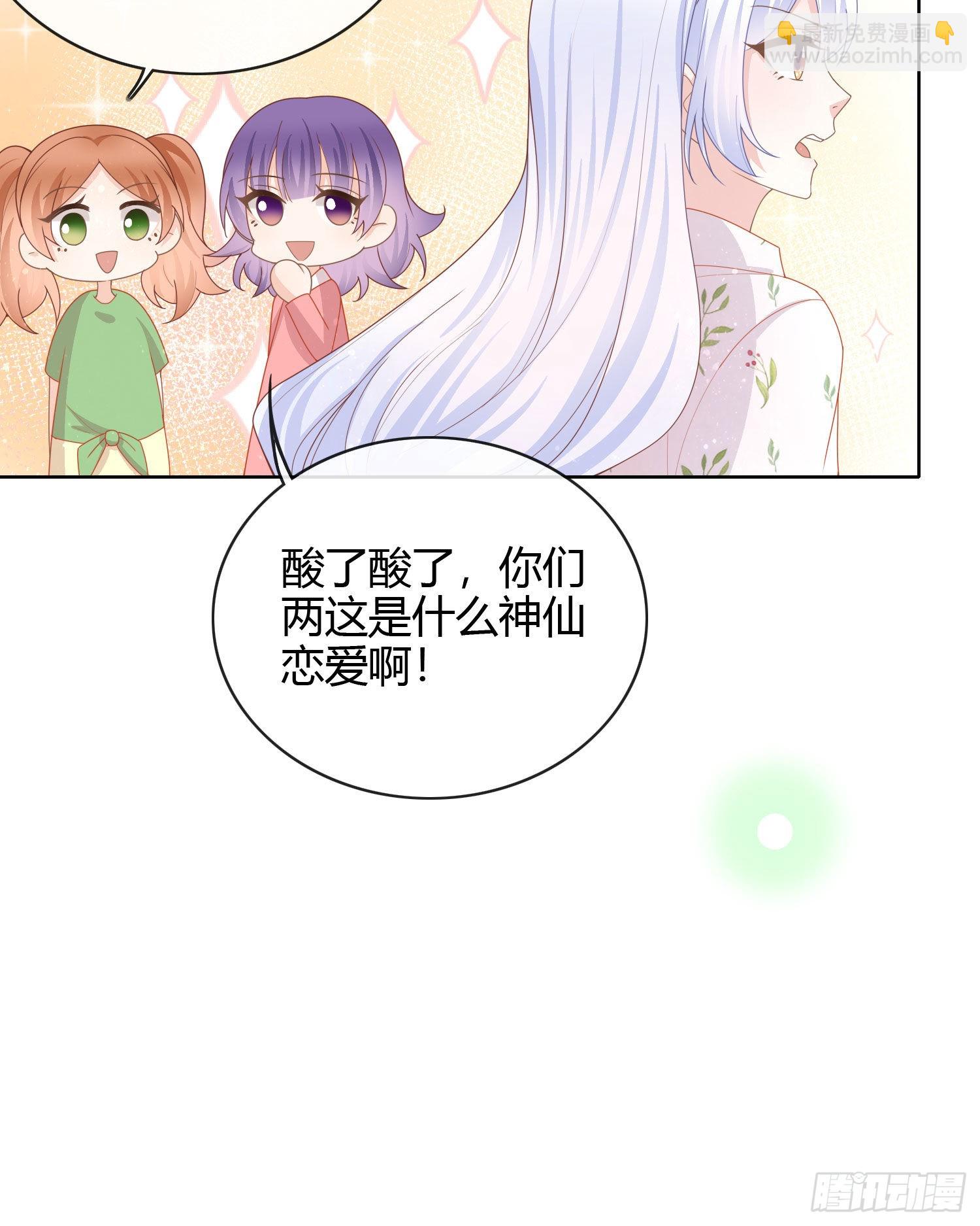两个都一塌糊涂-第35话