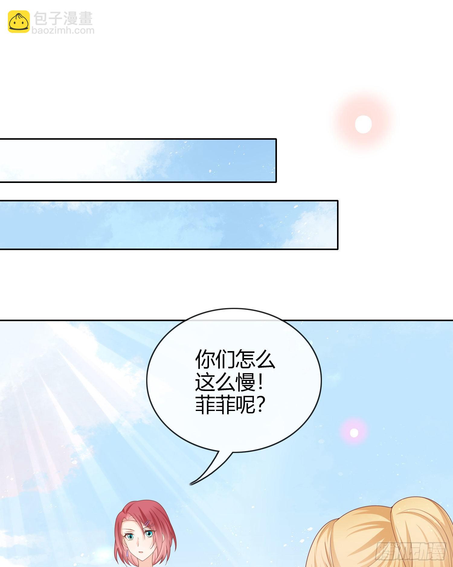 两个都一塌糊涂-第35话