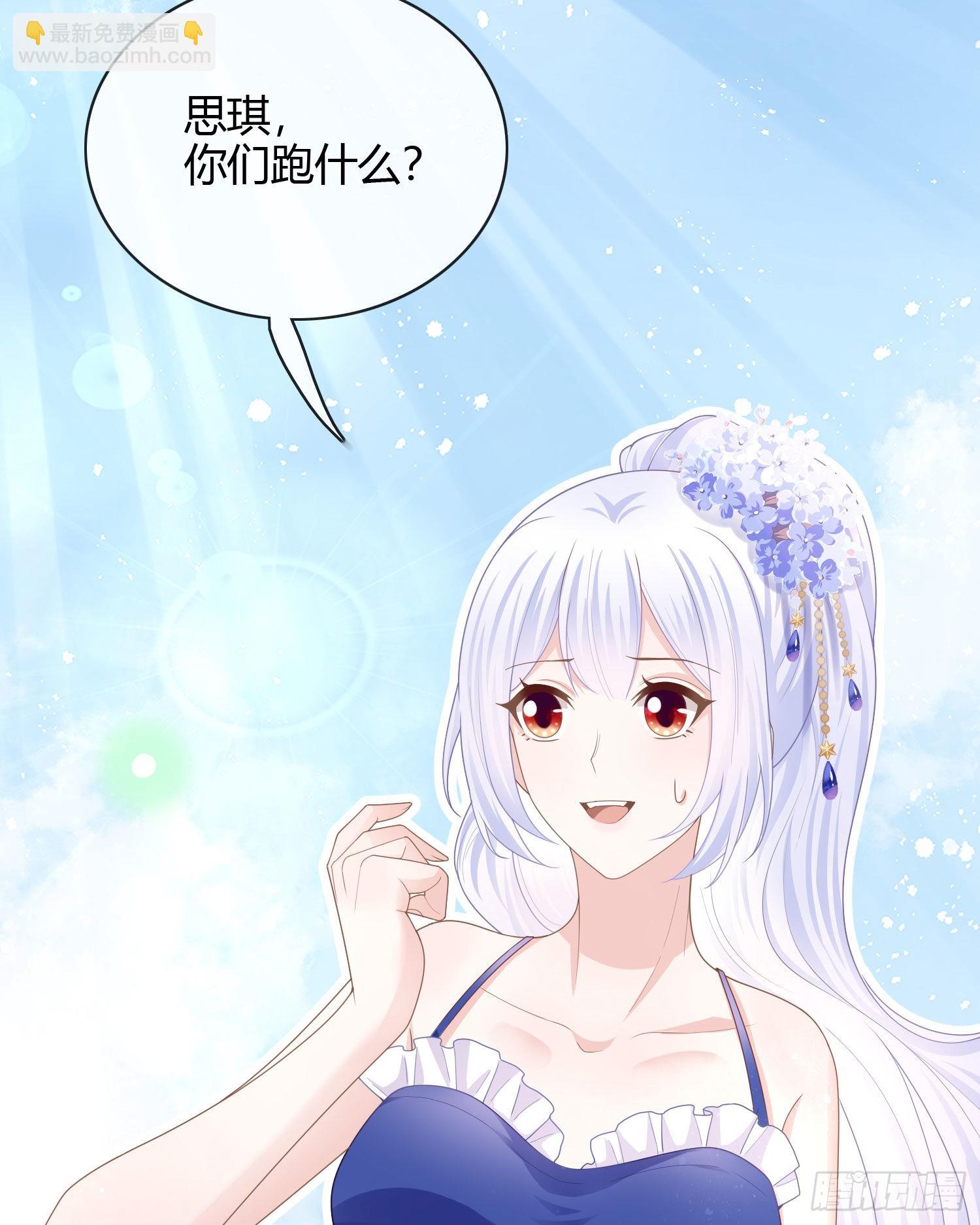两个都一塌糊涂-第35话