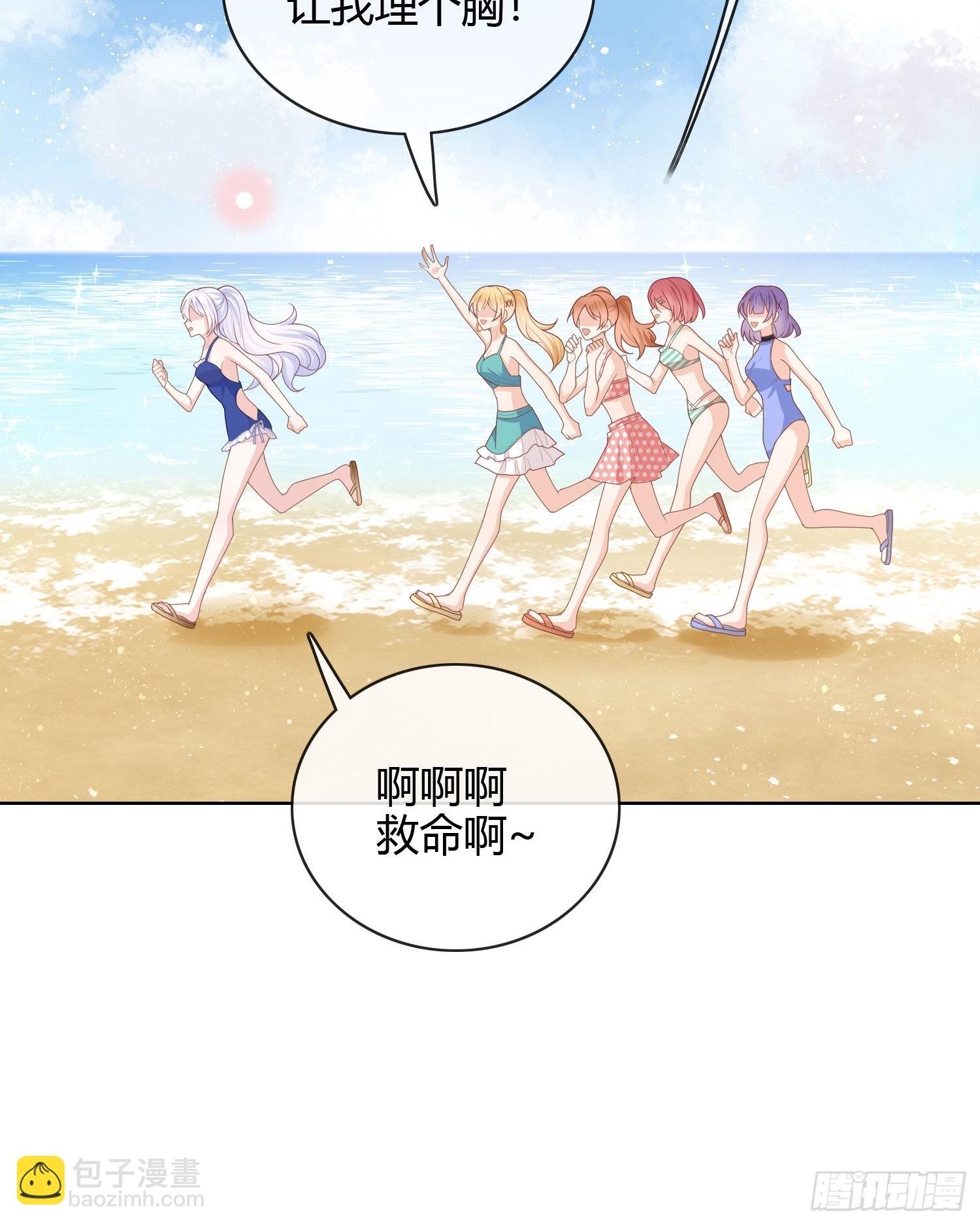 两个都一塌糊涂-第35话