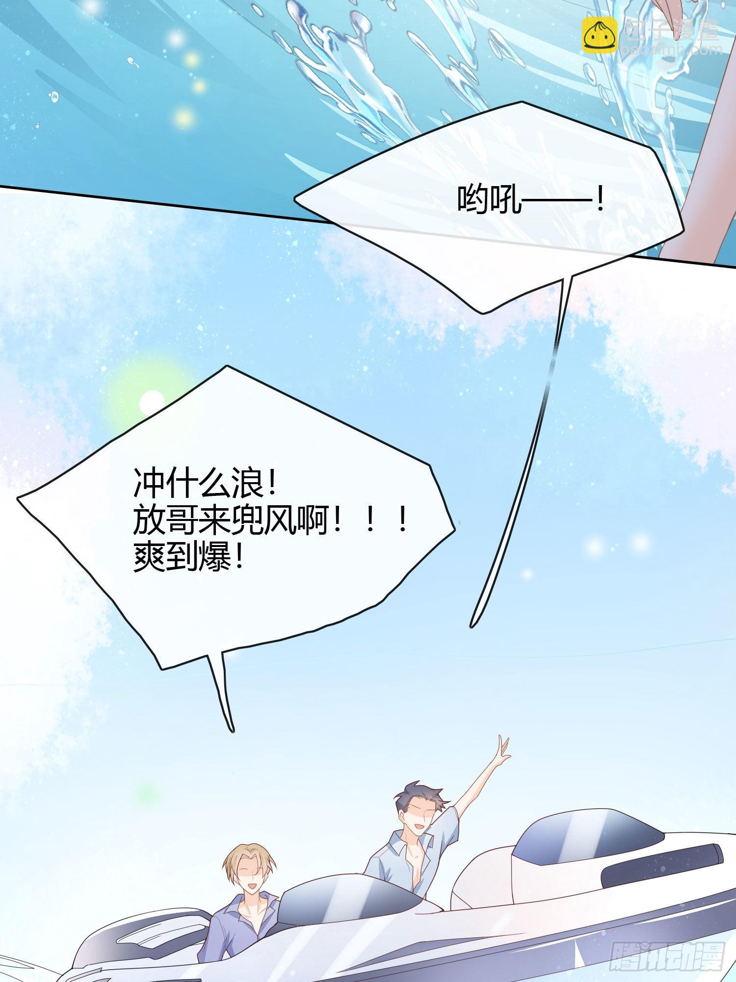 两个都一塌糊涂-第35话
