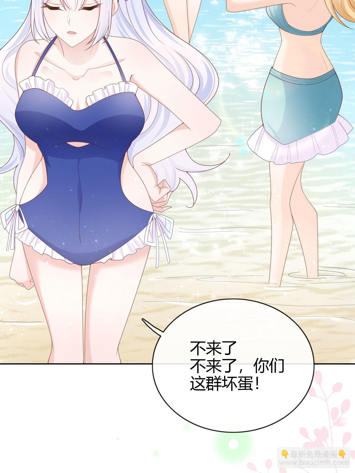 两个都一塌糊涂-第35话