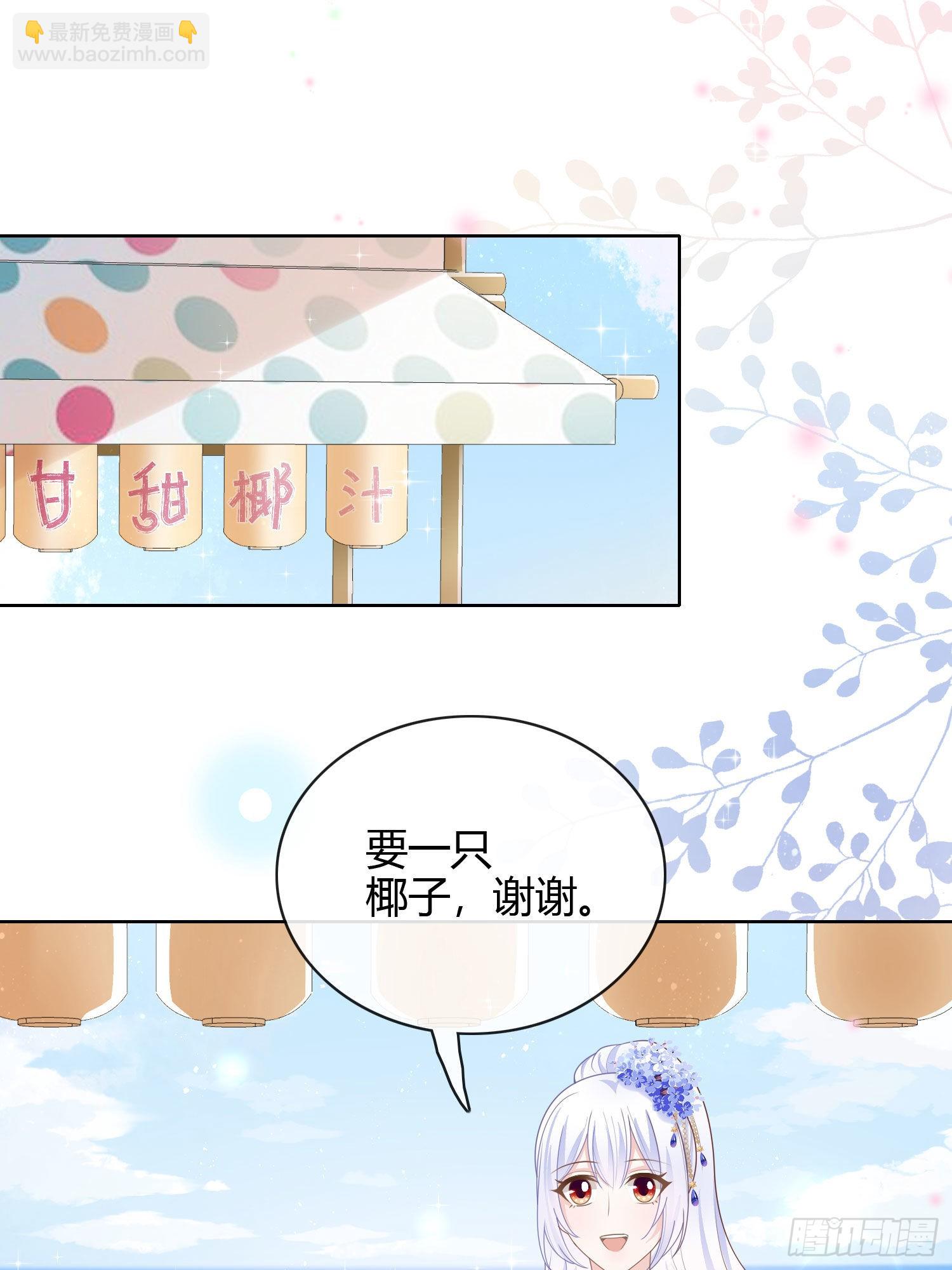 两个都一塌糊涂-第35话
