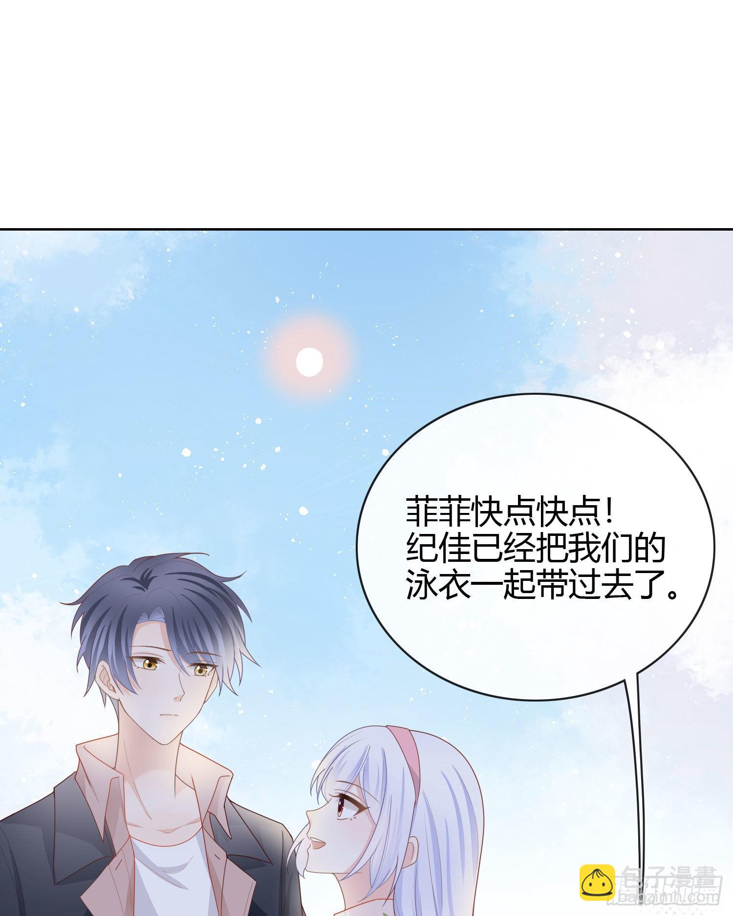 两个都一塌糊涂-第35话