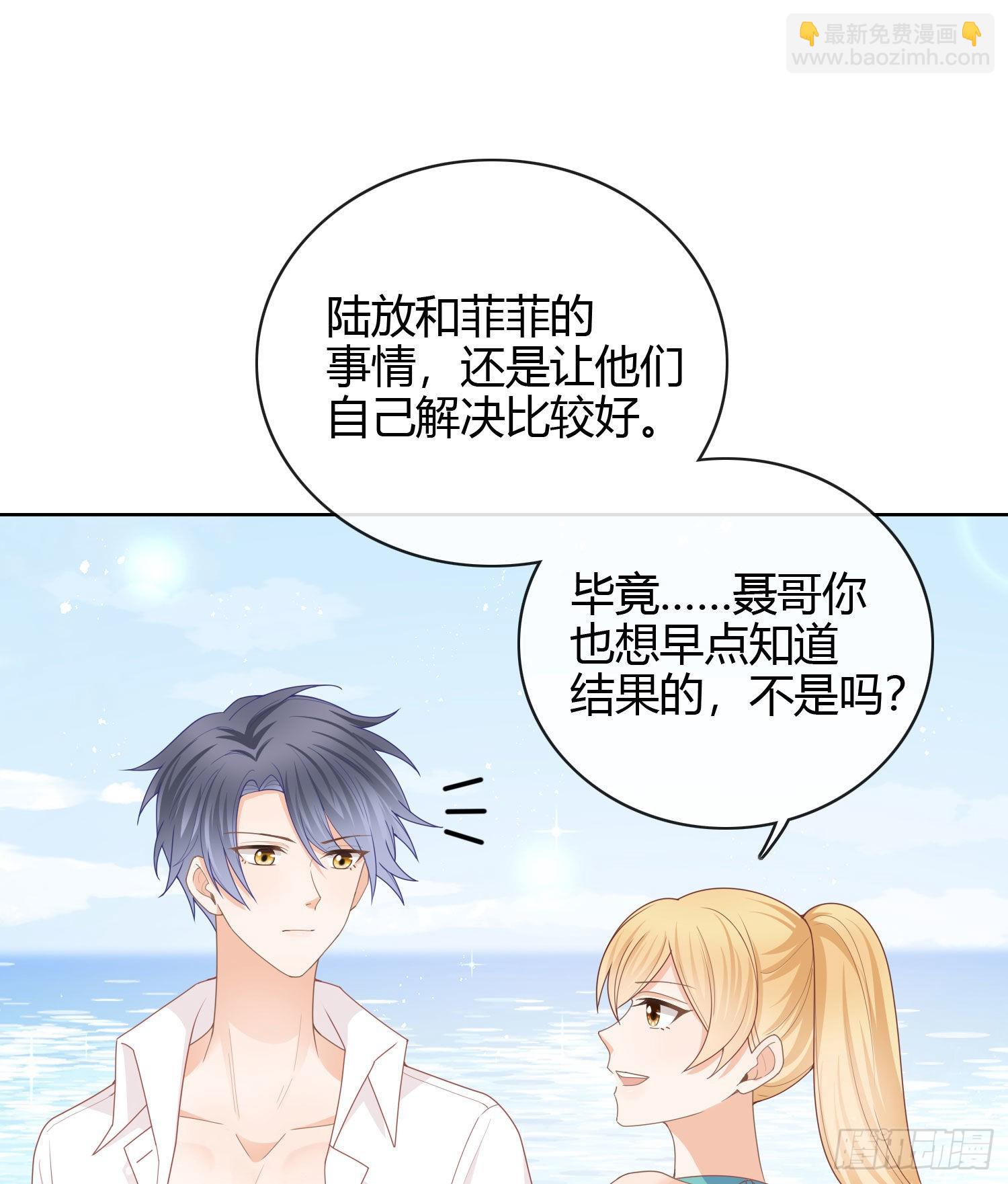 两个都一塌糊涂-第35话