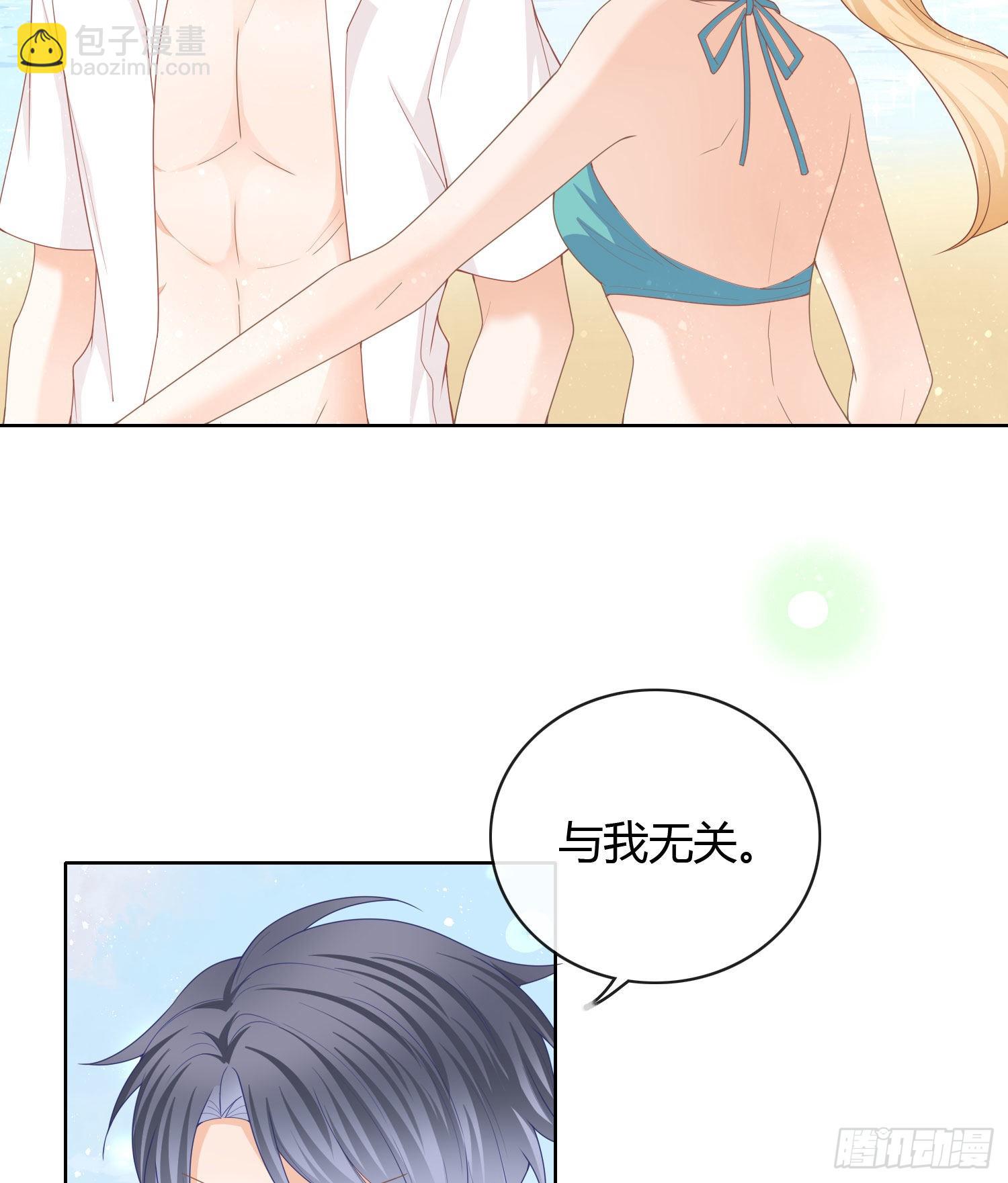 两个都一塌糊涂-第35话