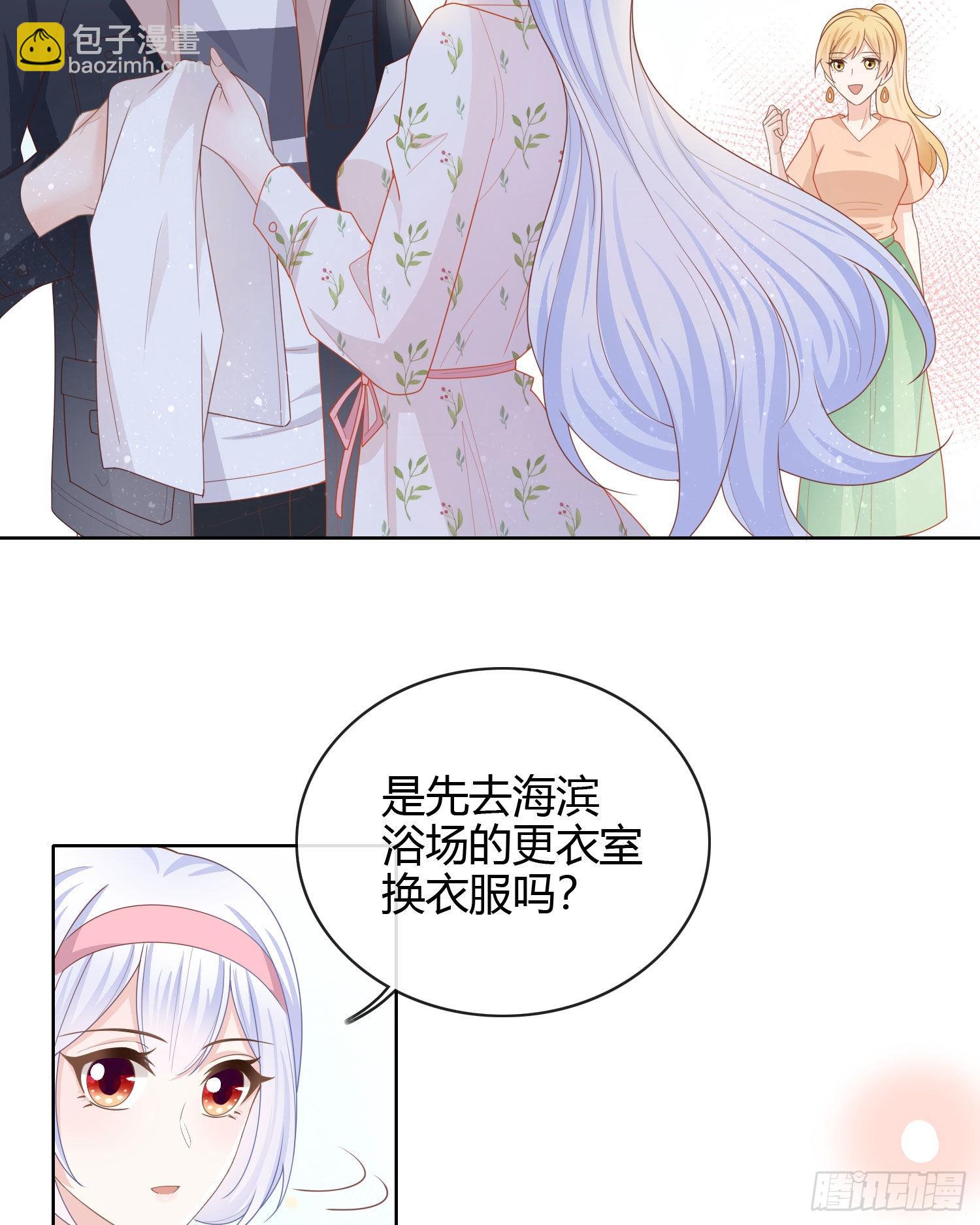 两个都一塌糊涂-第35话