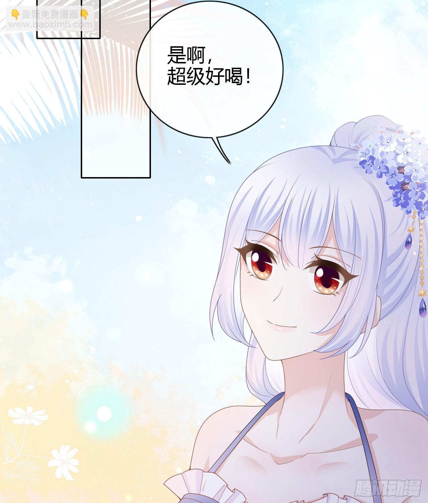 两个都一塌糊涂-第35话