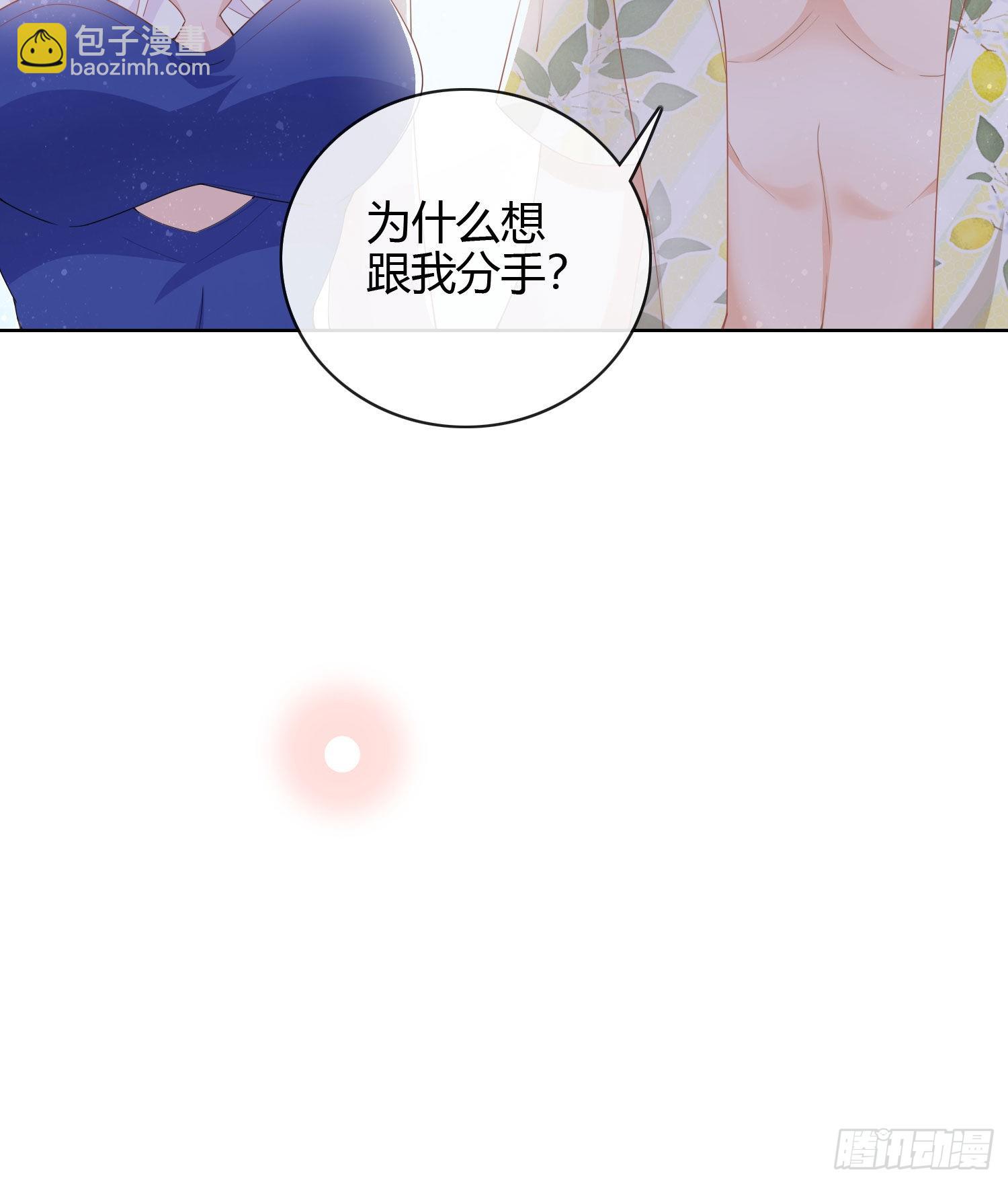 两个都一塌糊涂-第35话