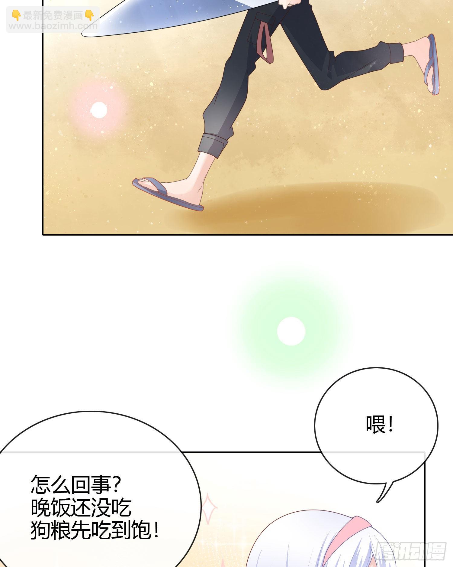 两个都一塌糊涂-第35话