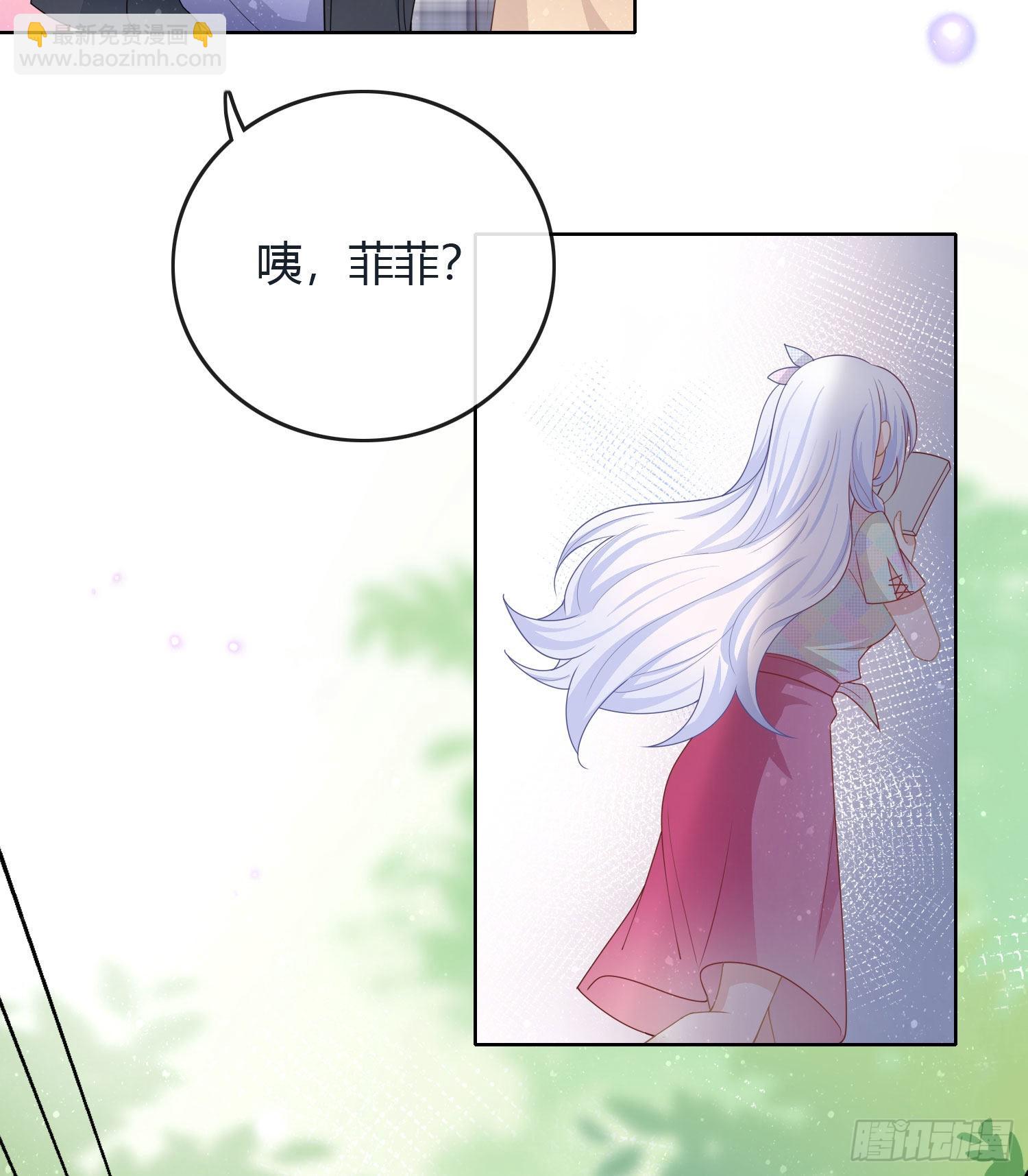 七爷是白无常？-第37话
