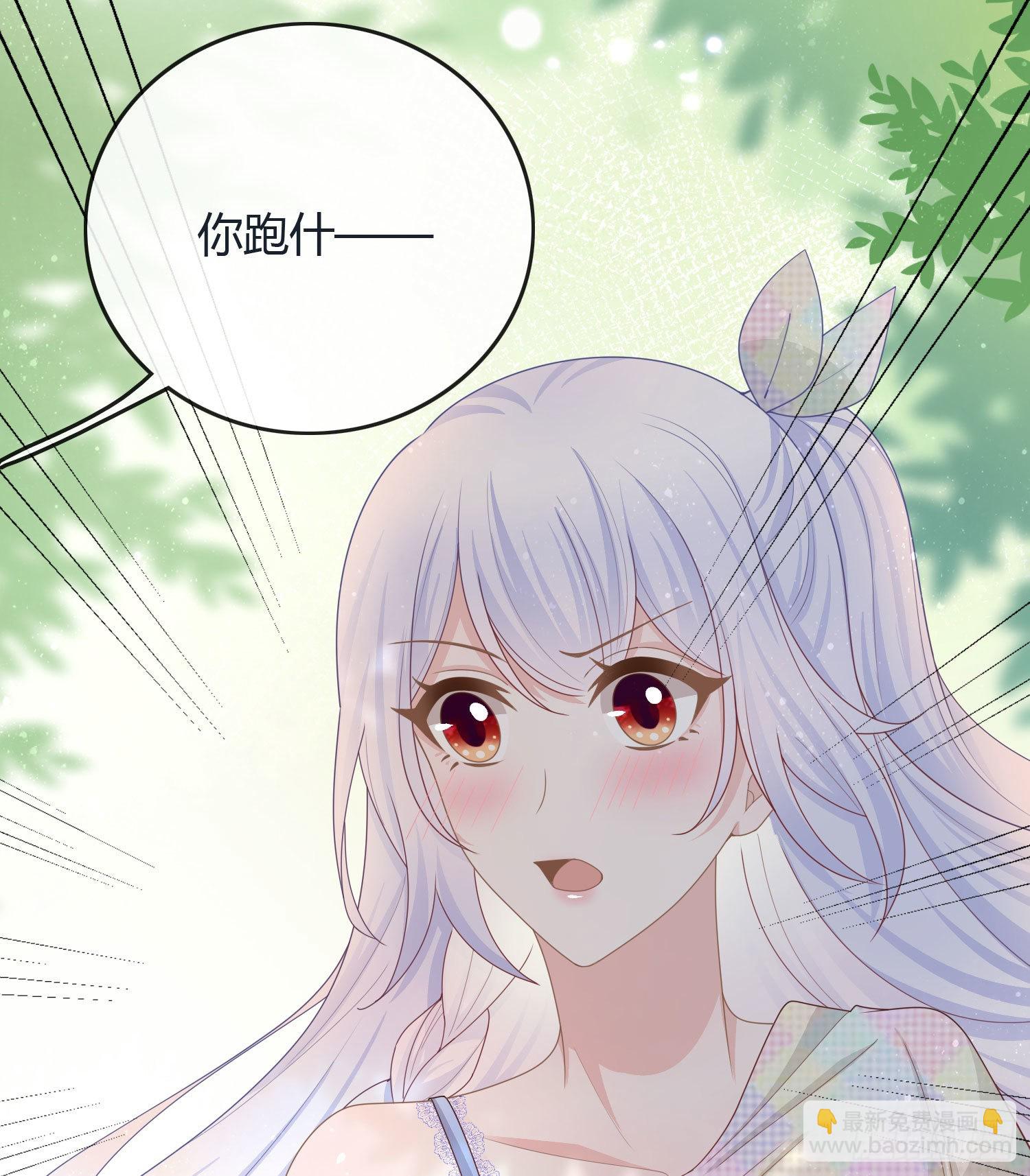七爷是白无常？-第37话