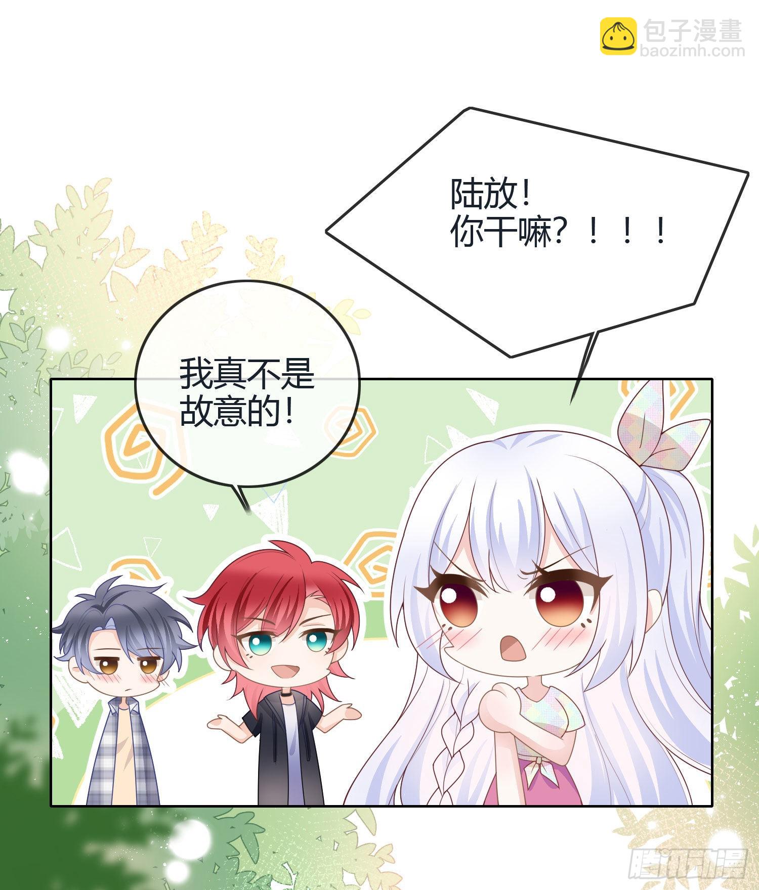 七爷是白无常？-第37话