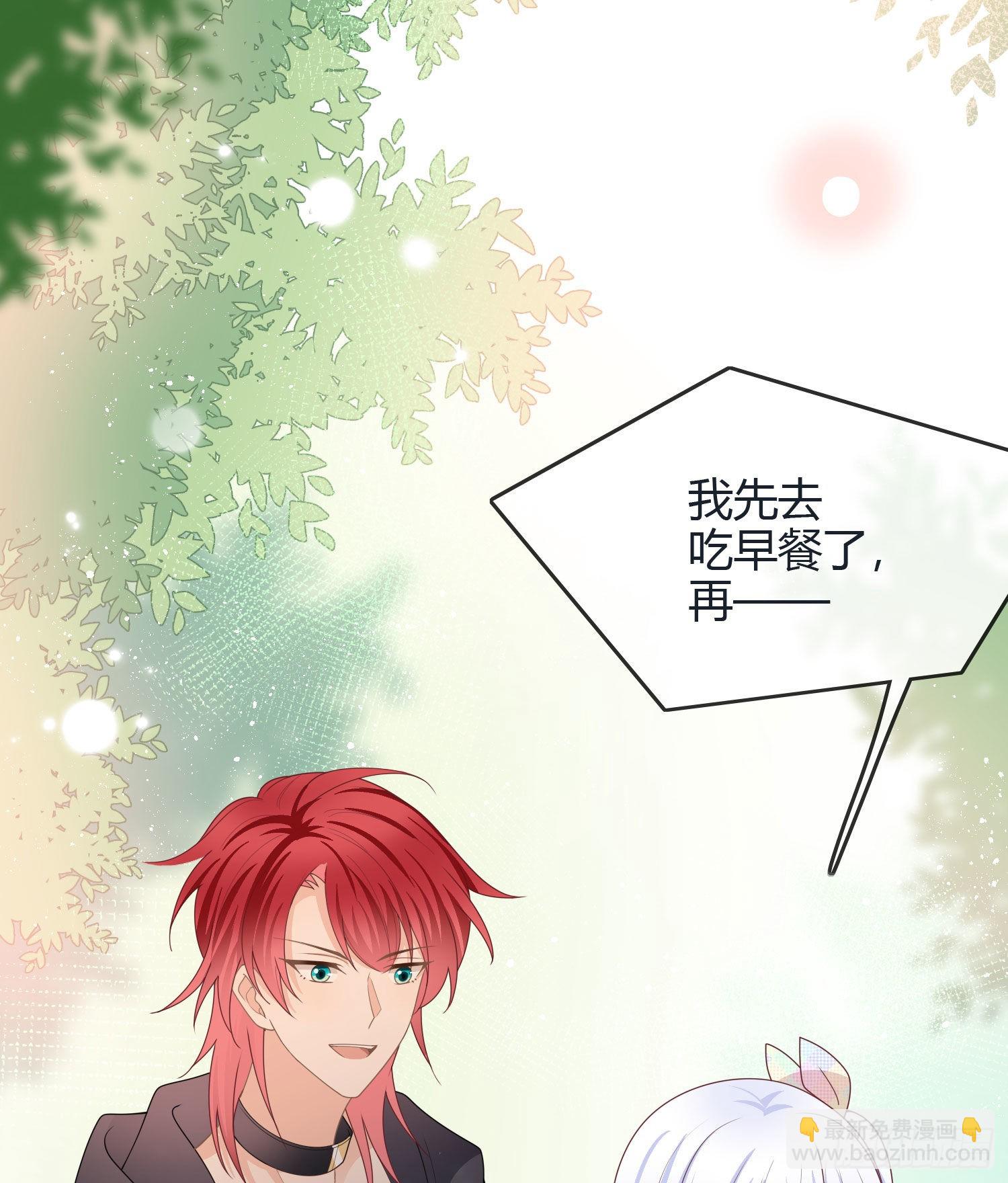 七爷是白无常？-第37话