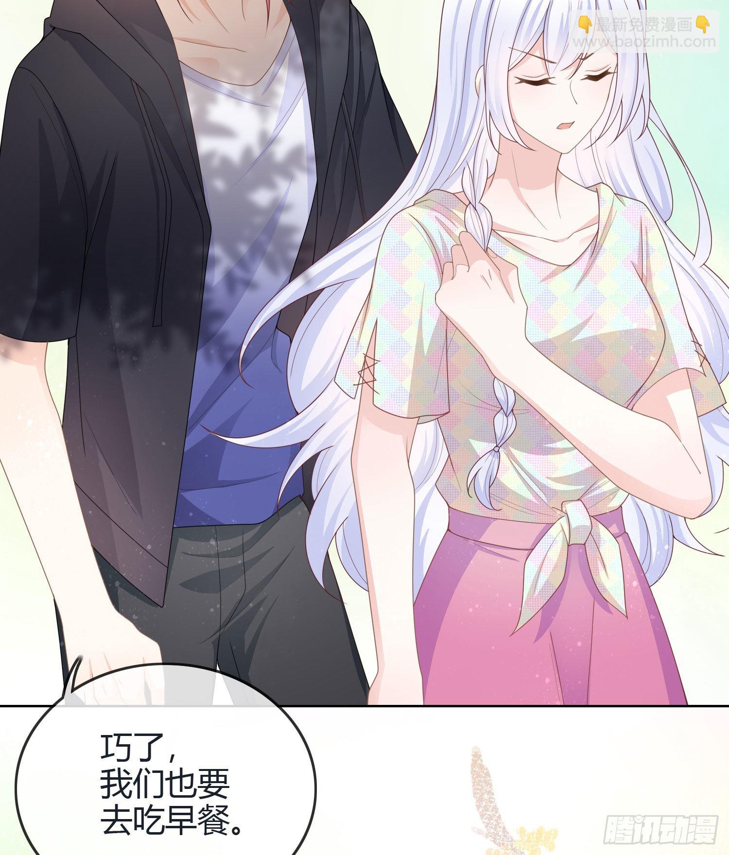 七爷是白无常？-第37话