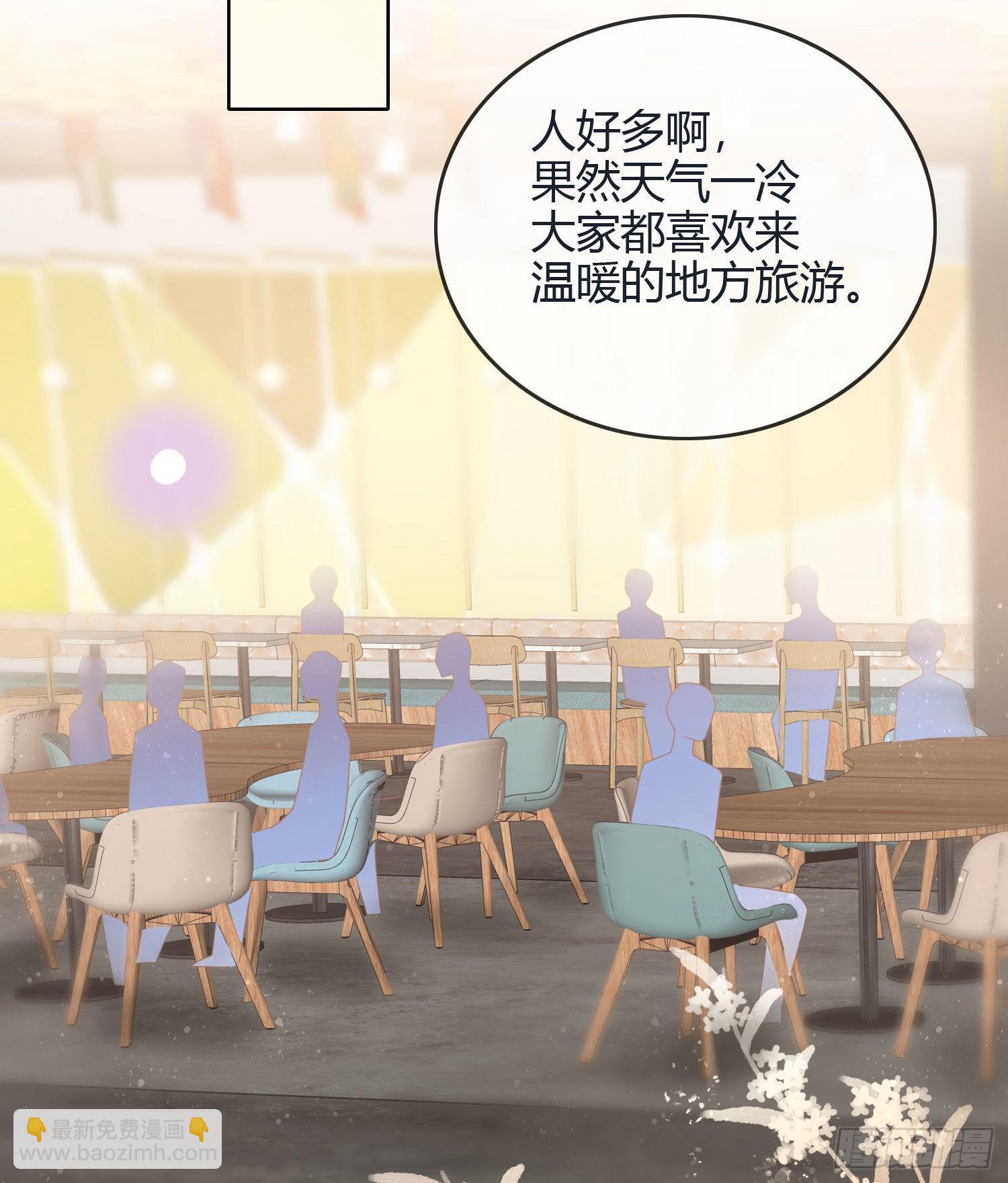 七爷是白无常？-第37话