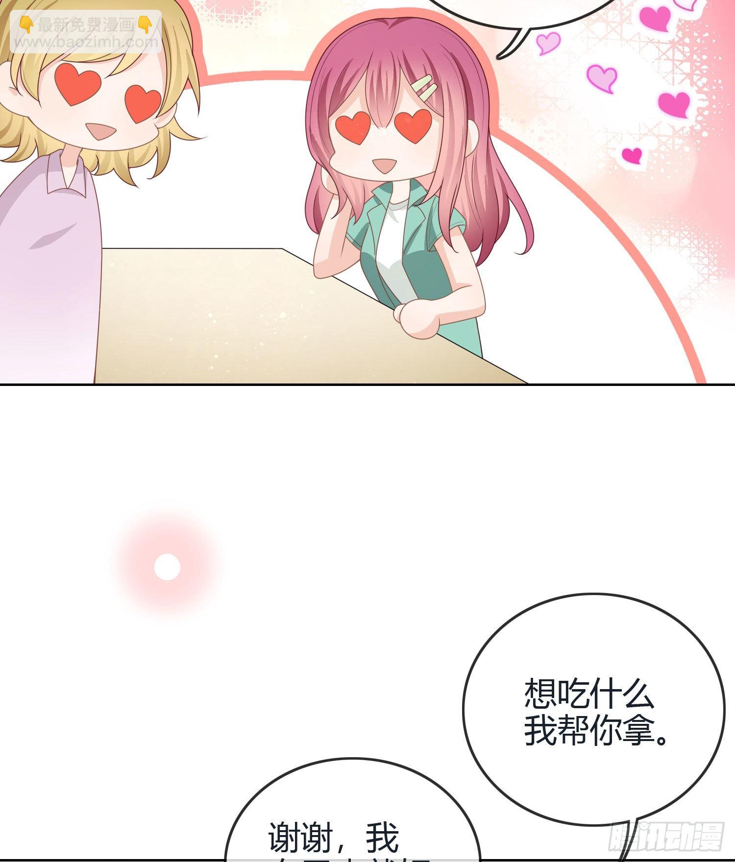 七爷是白无常？-第37话