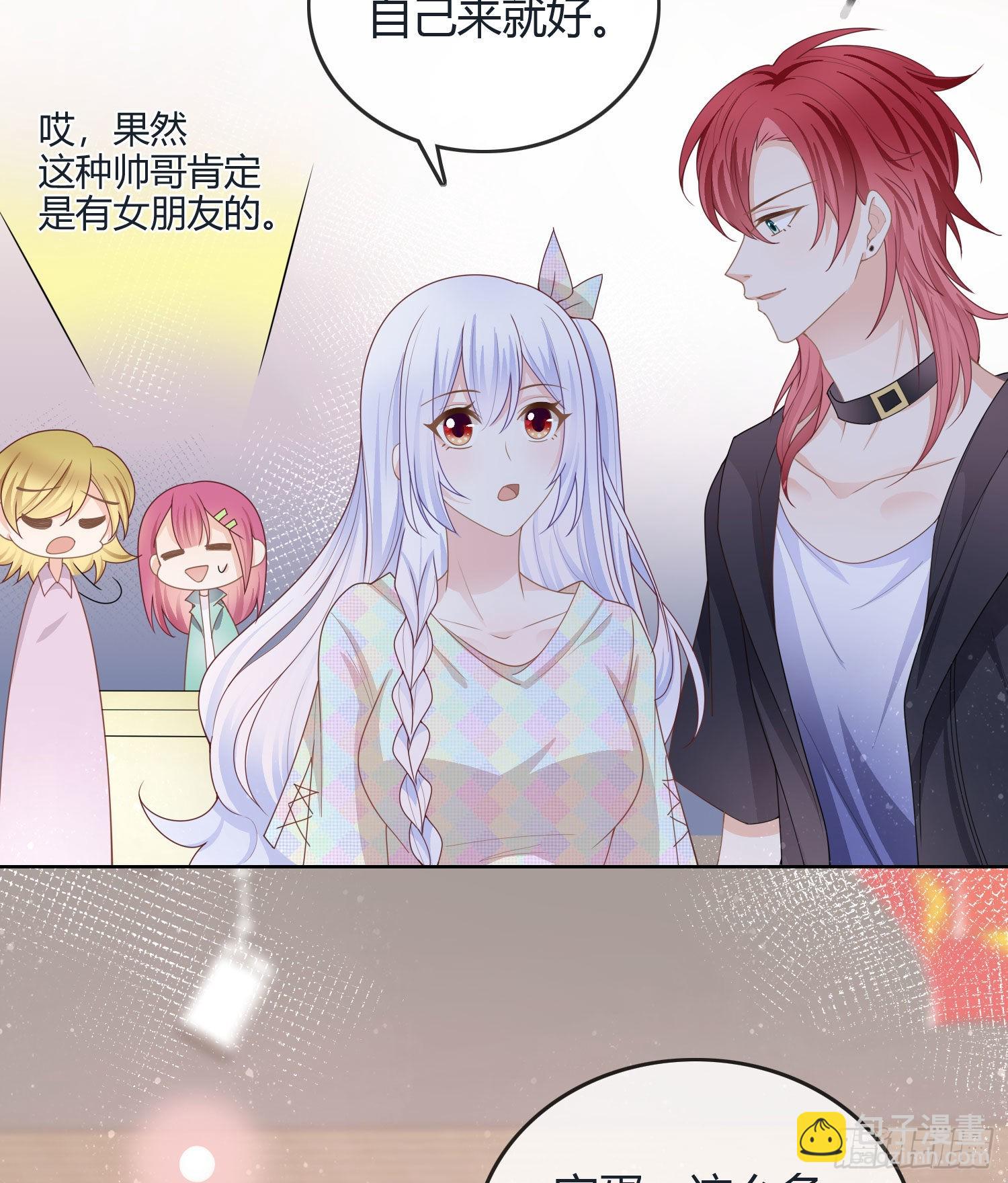 七爷是白无常？-第37话