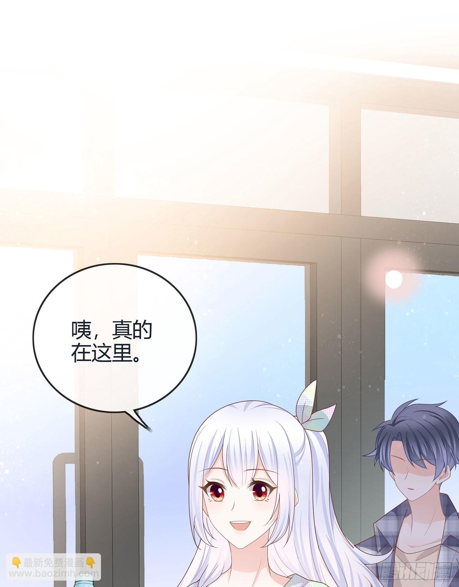 七爷是白无常？-第37话