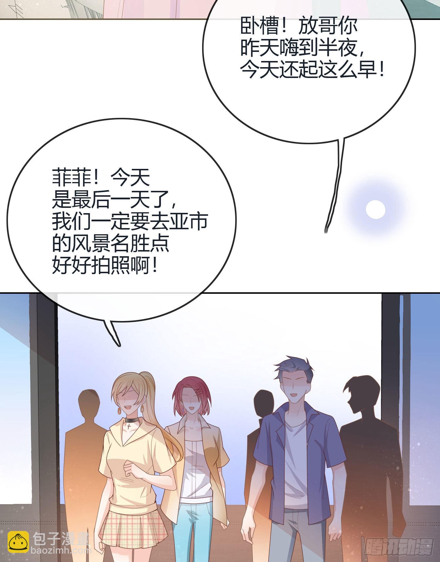 七爷是白无常？-第37话