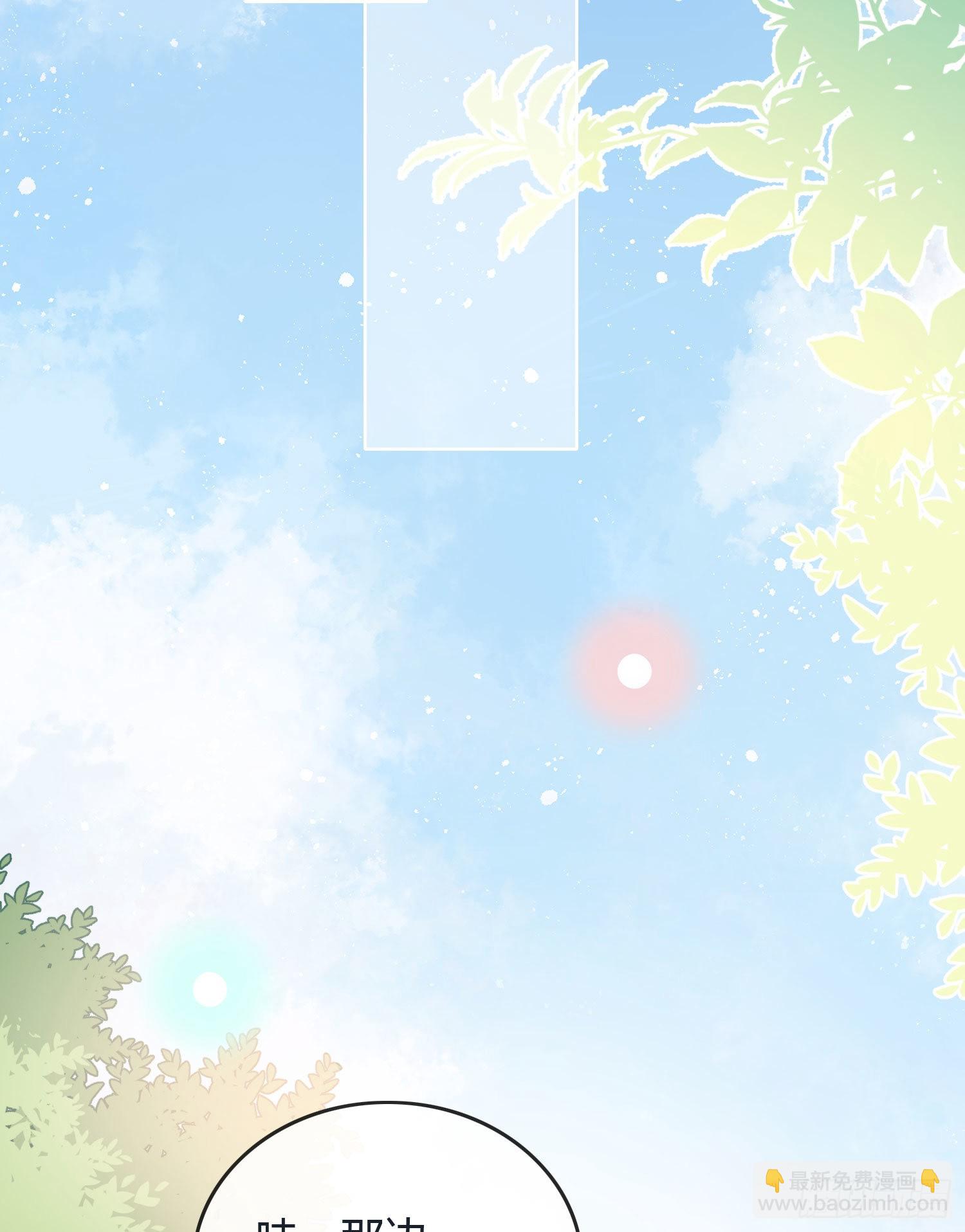 七爷是白无常？-第37话