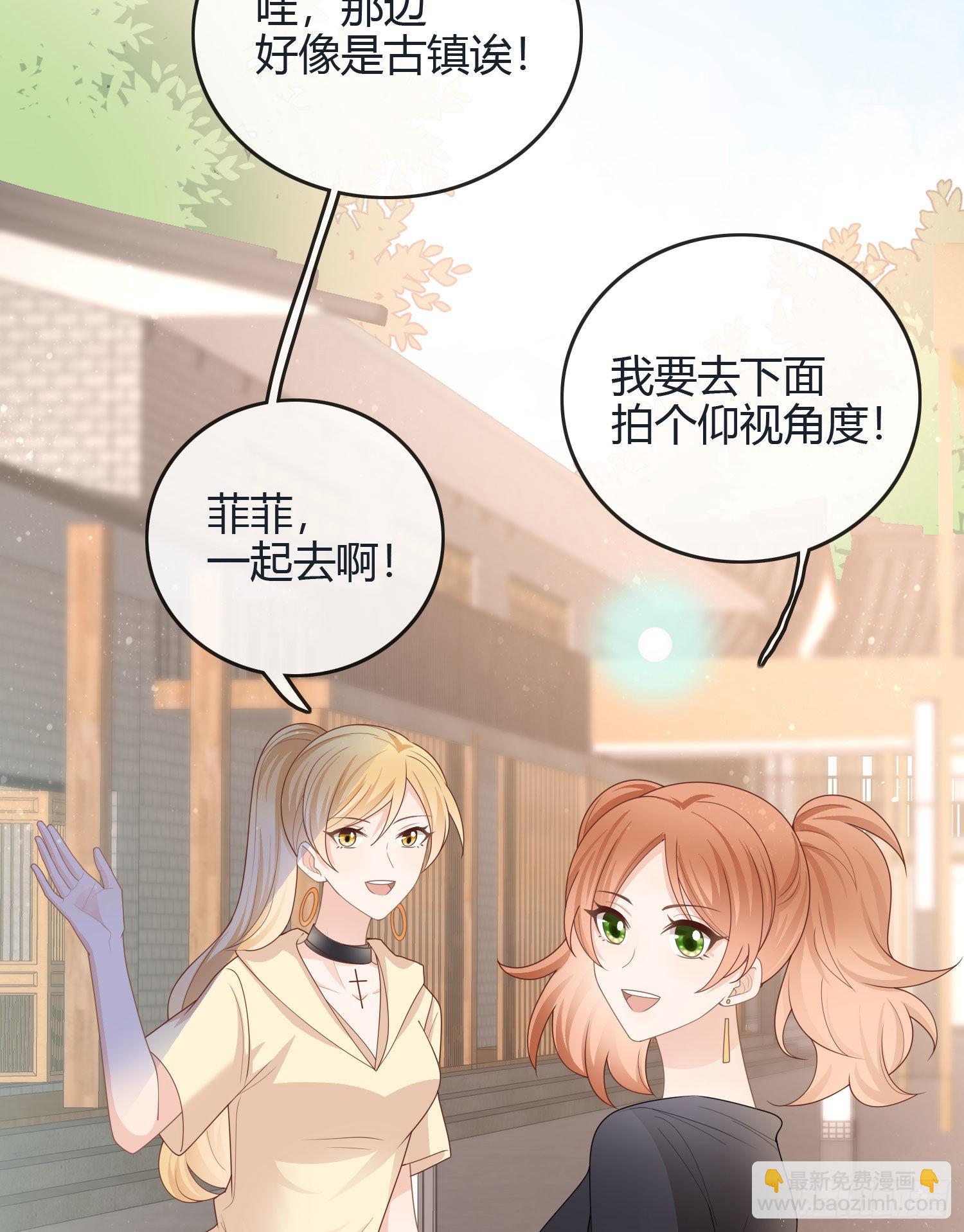 七爷是白无常？-第37话