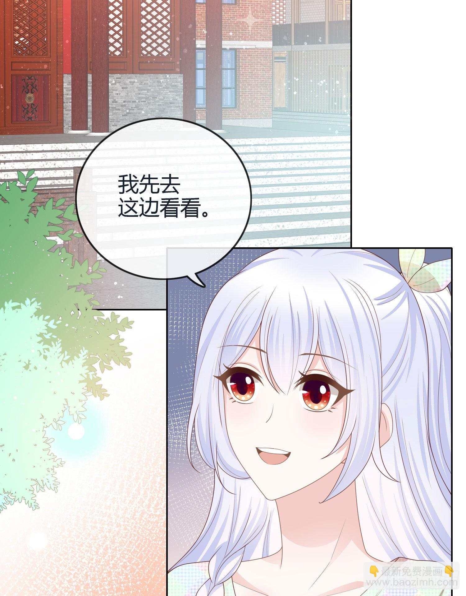 七爷是白无常？-第37话