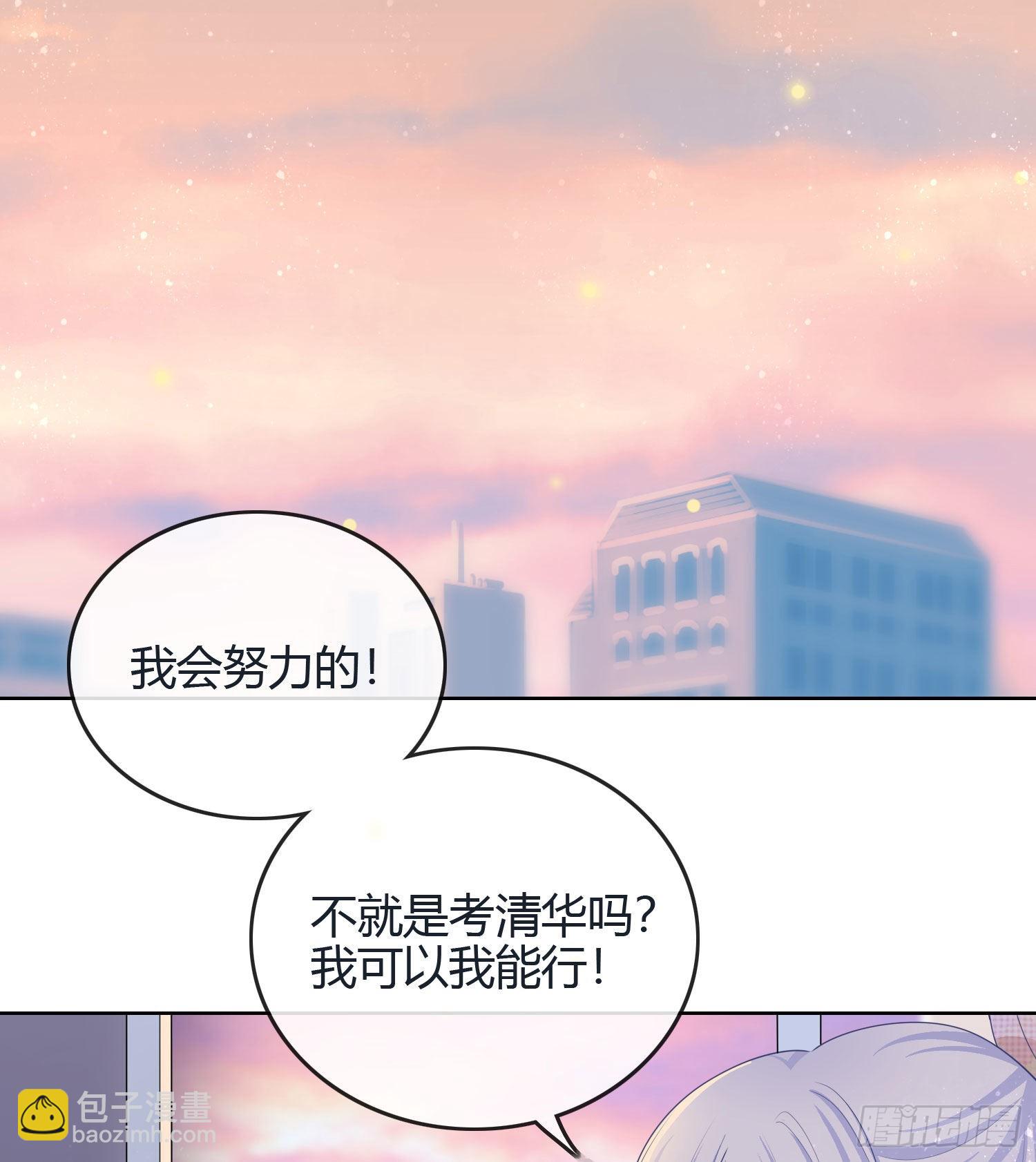 七爷是白无常？-第37话