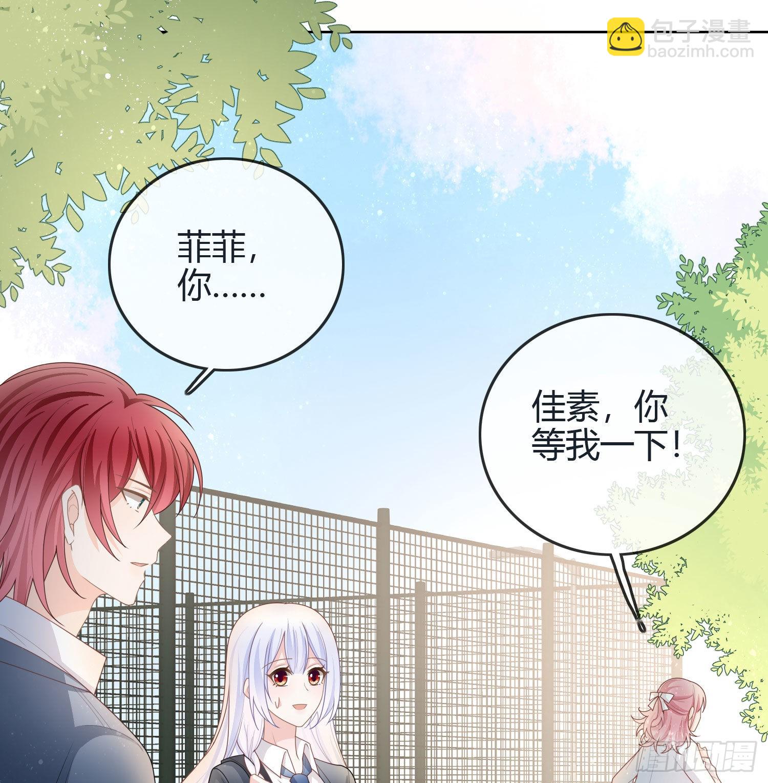 假装若无其事-第39话