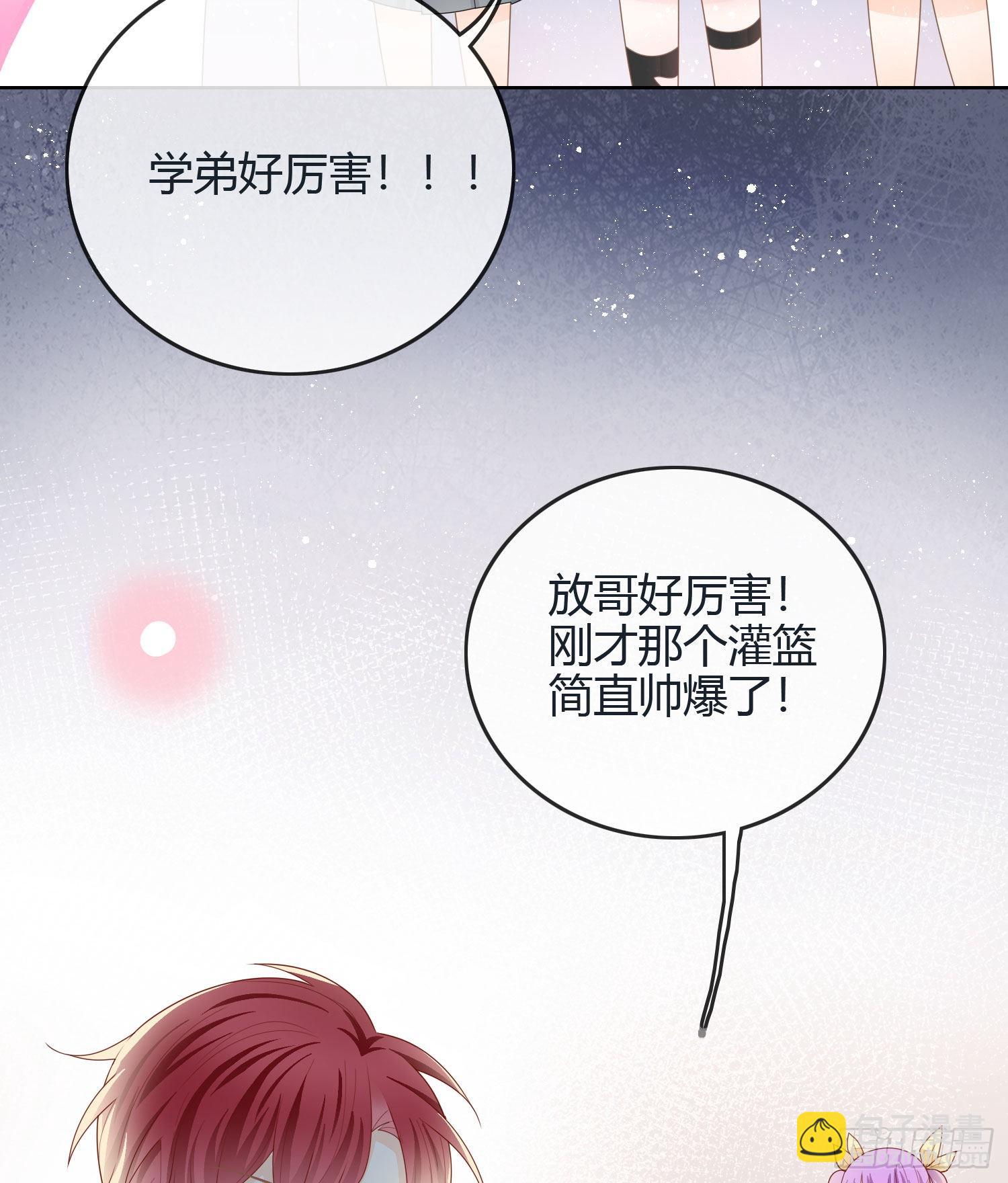 假装若无其事-第39话